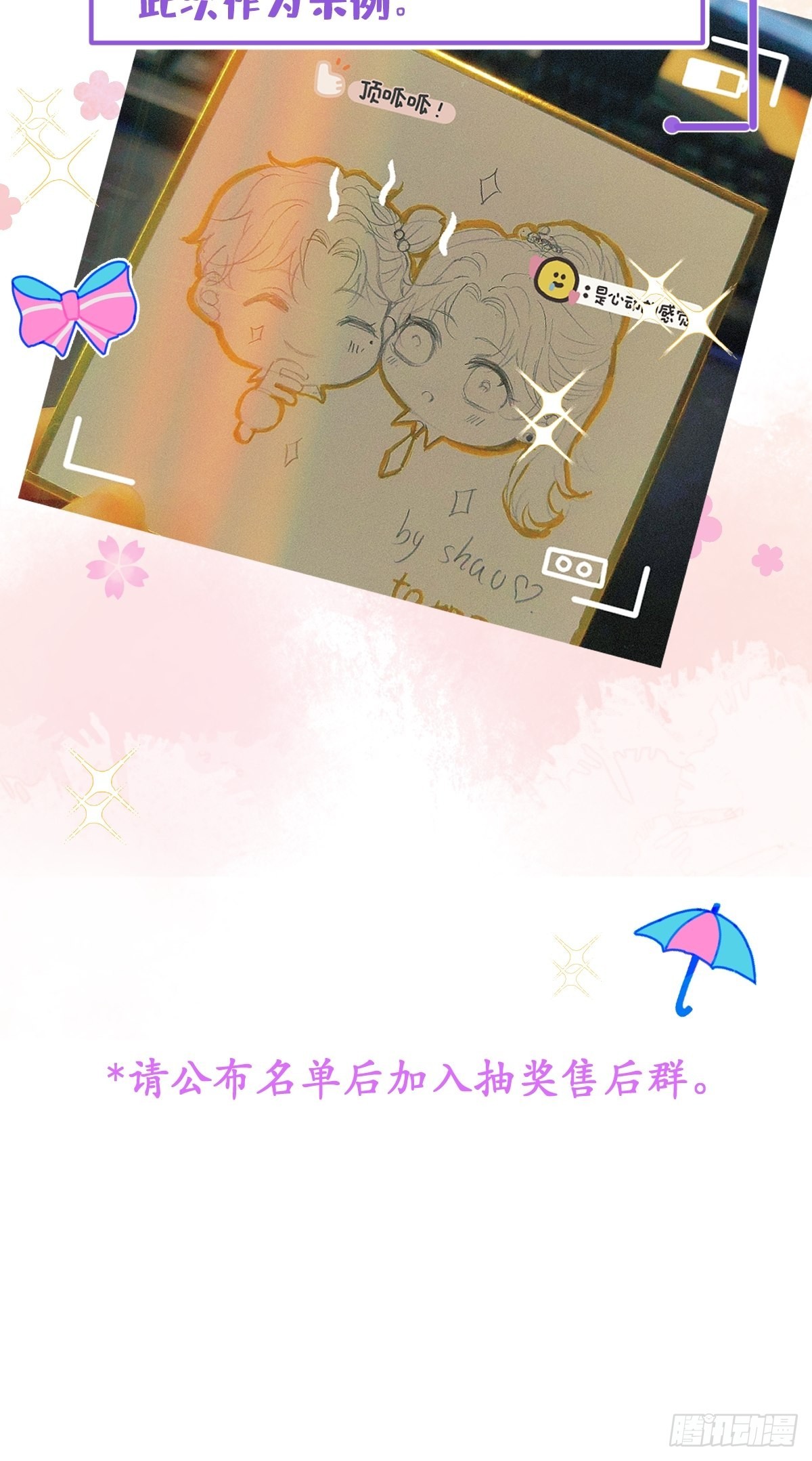 54-分手？！54