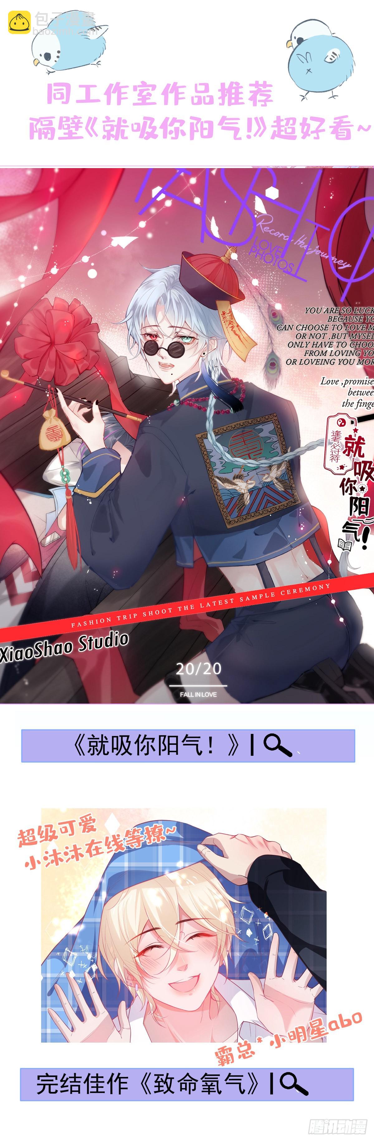 54-分手？！55
