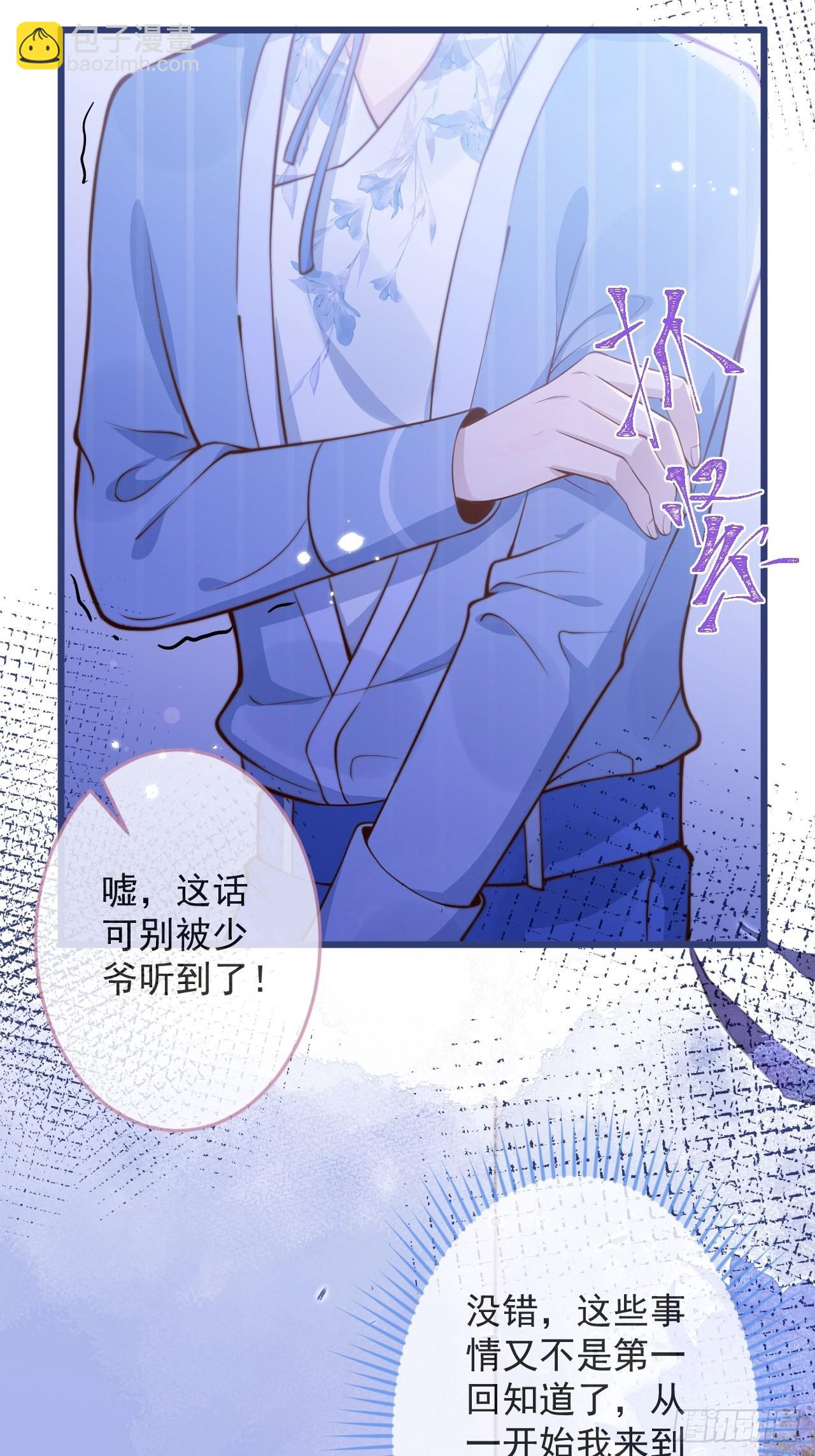 54-分手？！6