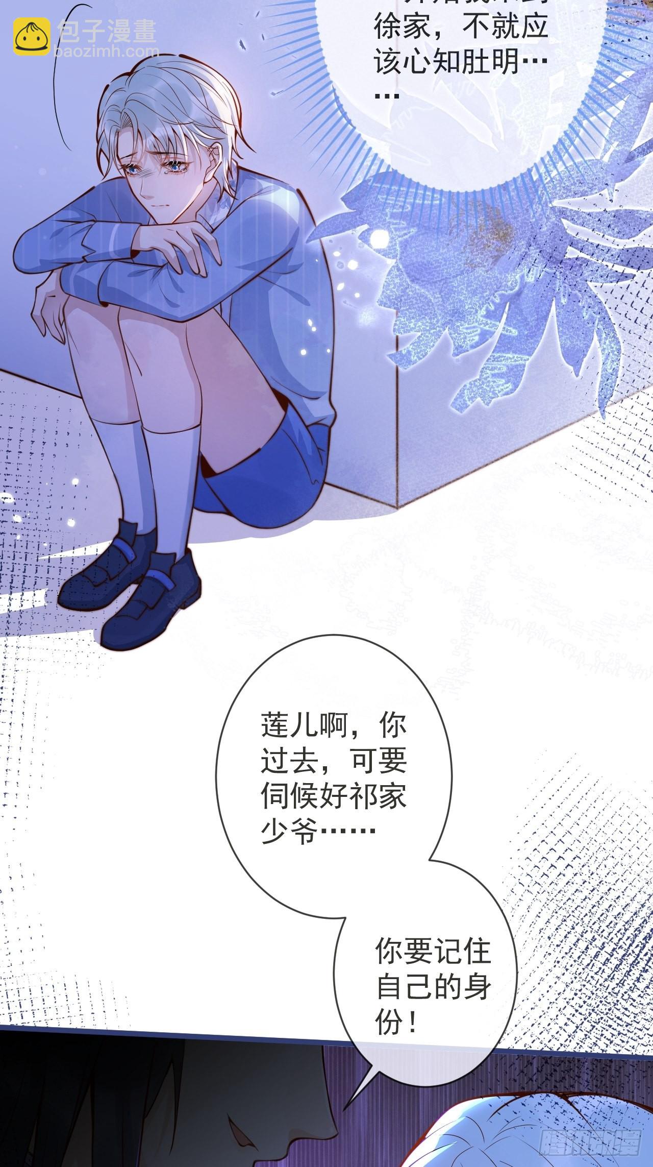 54-分手？！7