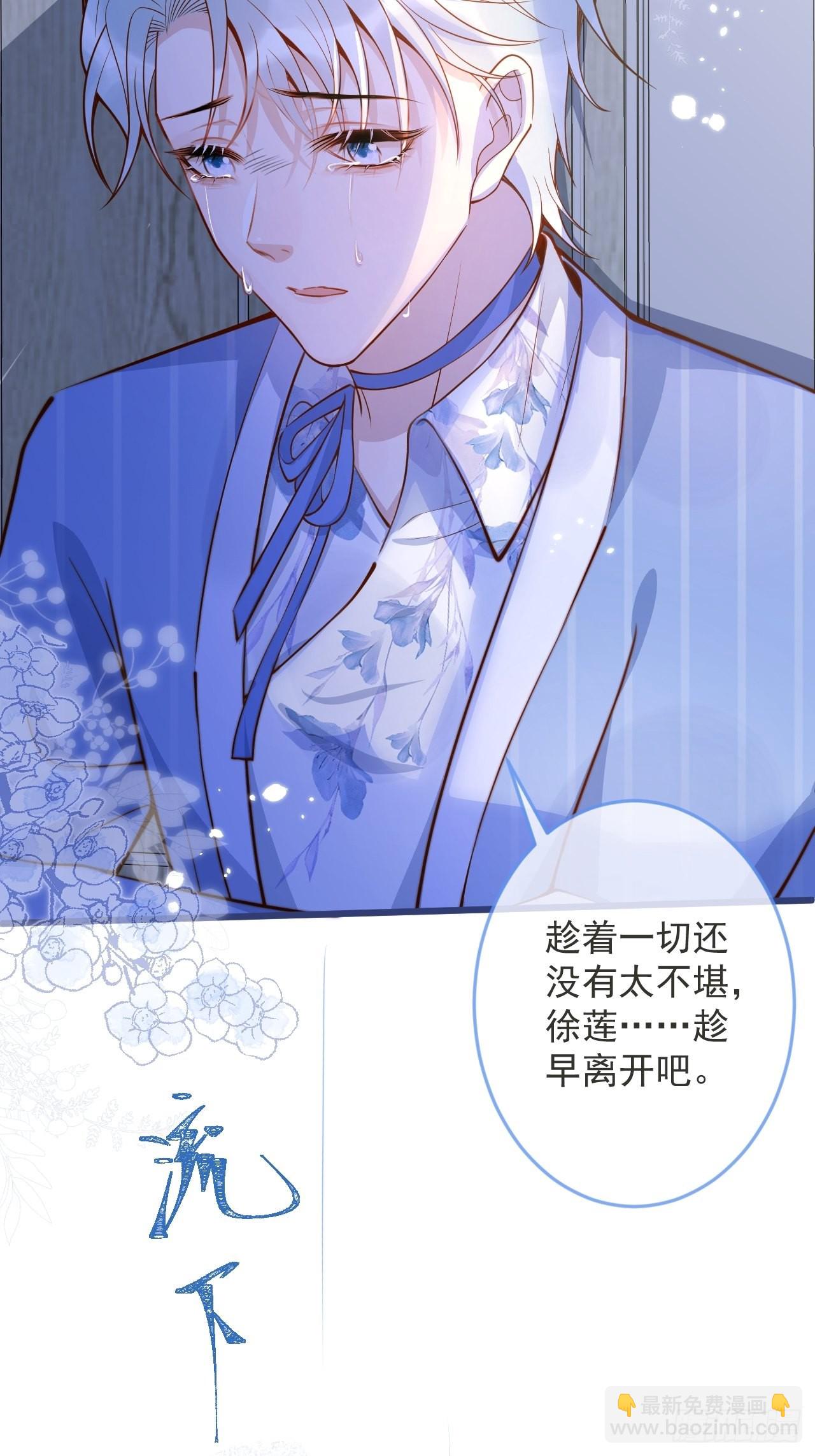 54-分手？！9