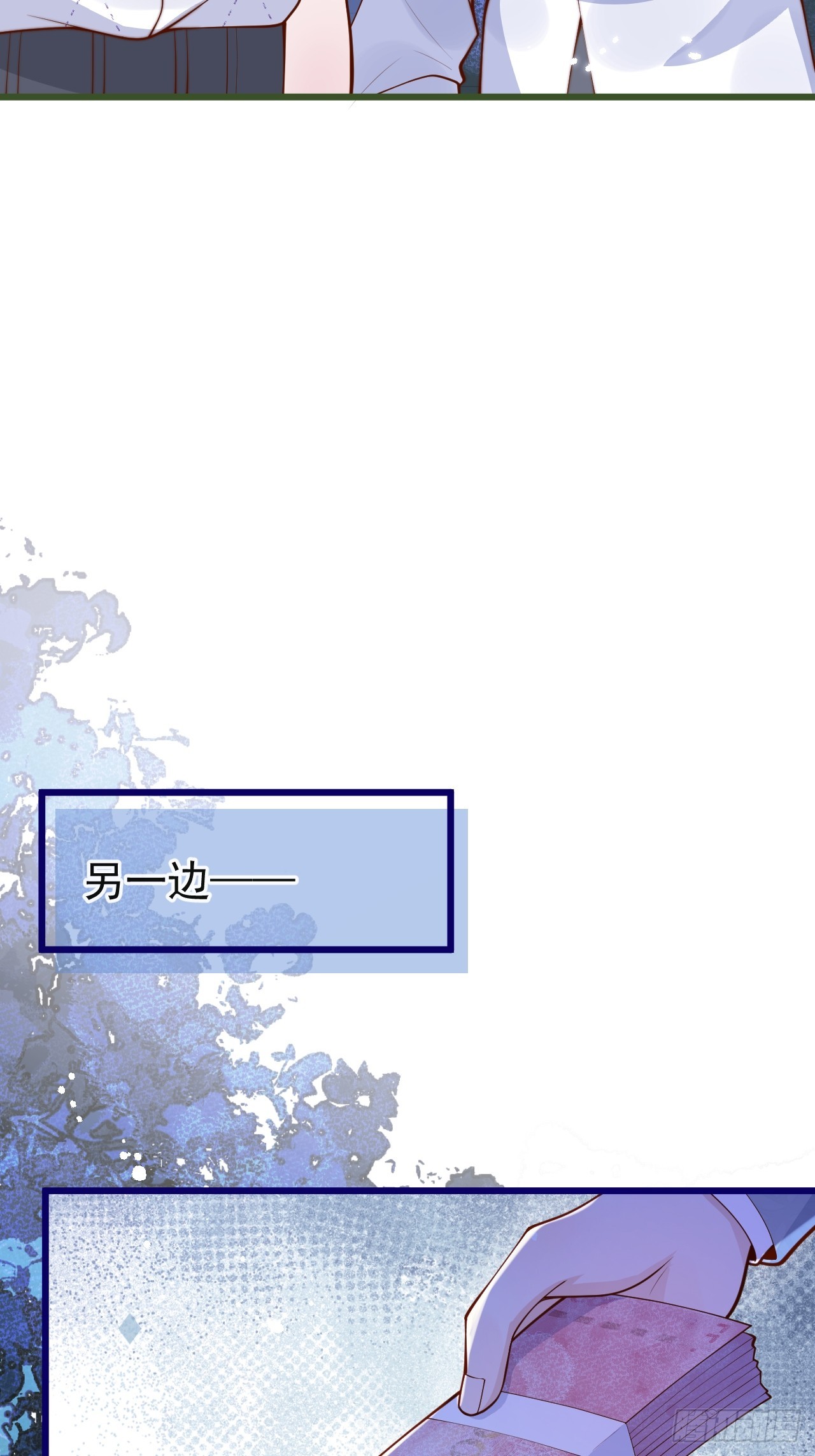60-兄弟俩互相嫌弃。12