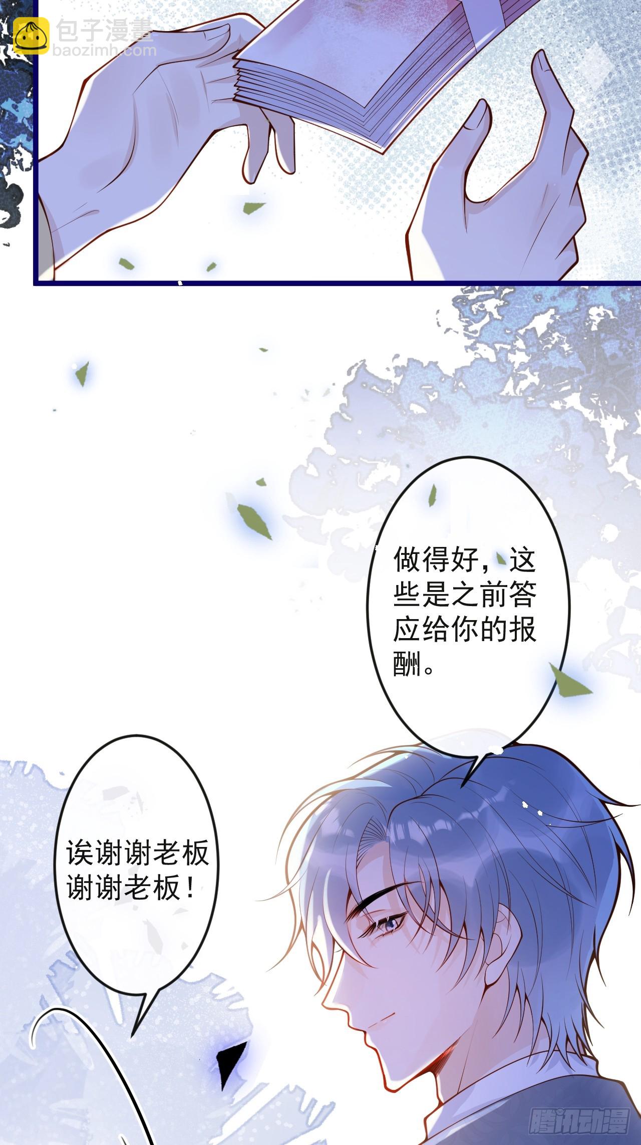 60-兄弟俩互相嫌弃。13