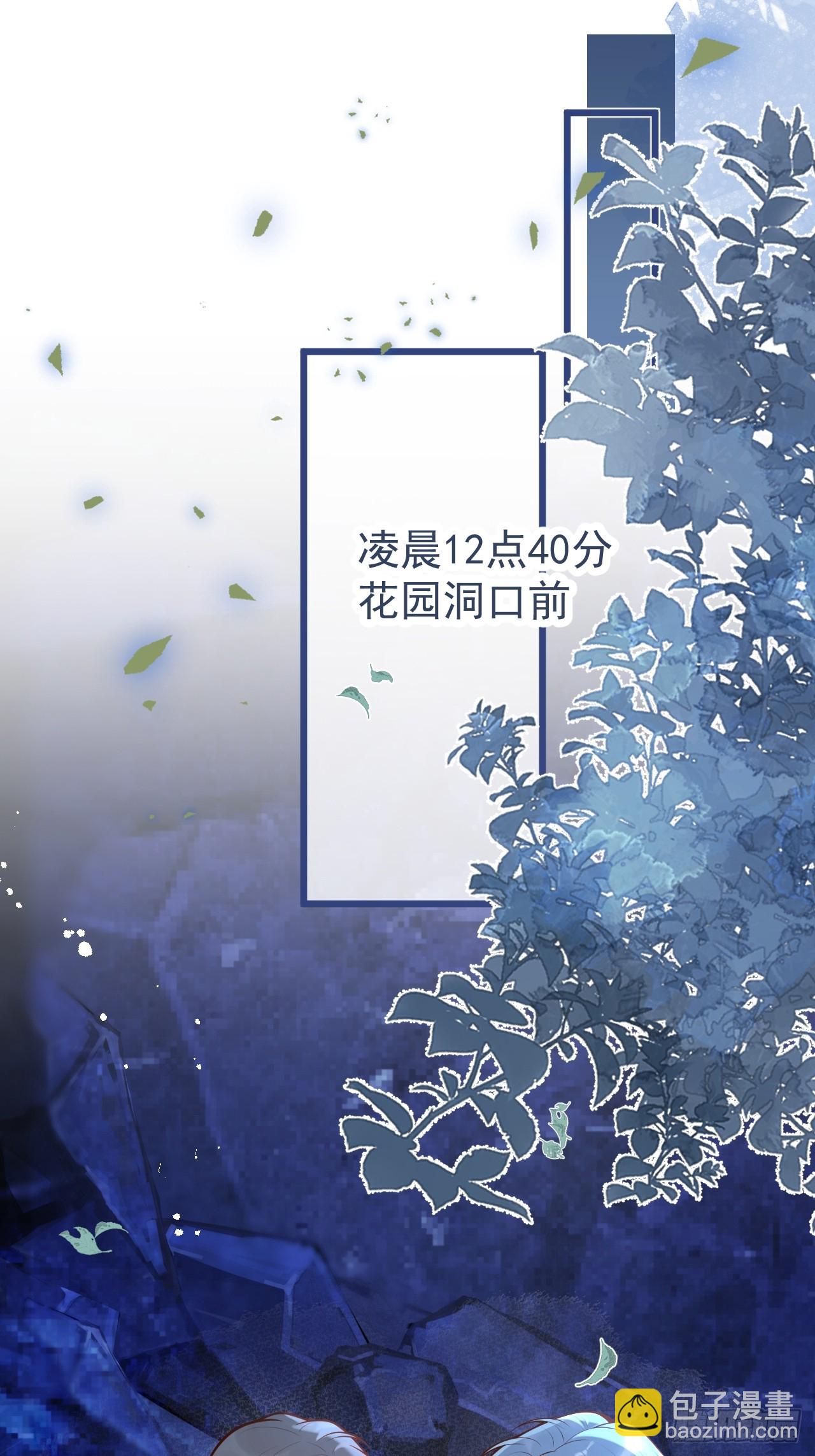 60-兄弟俩互相嫌弃。16