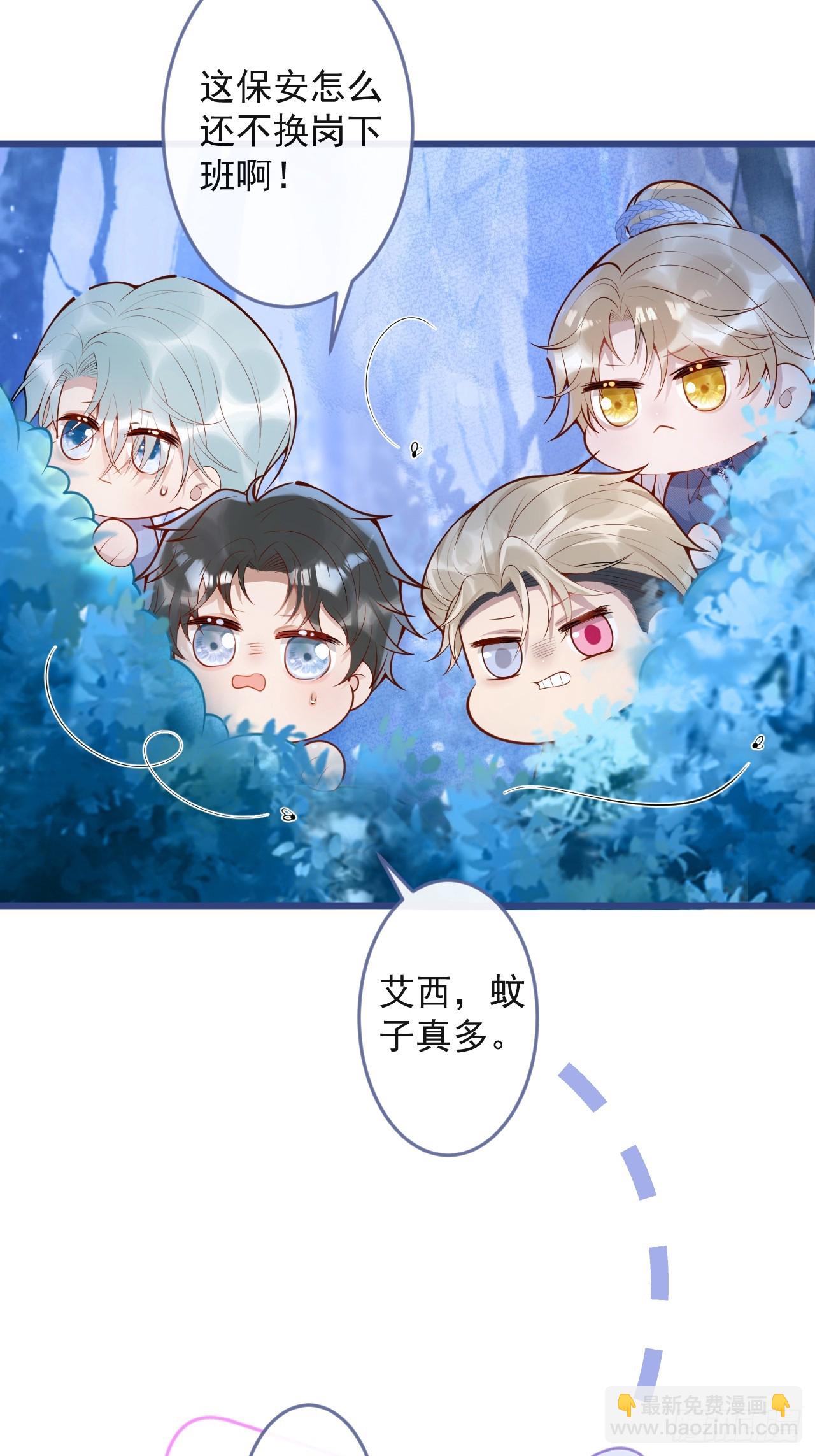 60-兄弟俩互相嫌弃。18