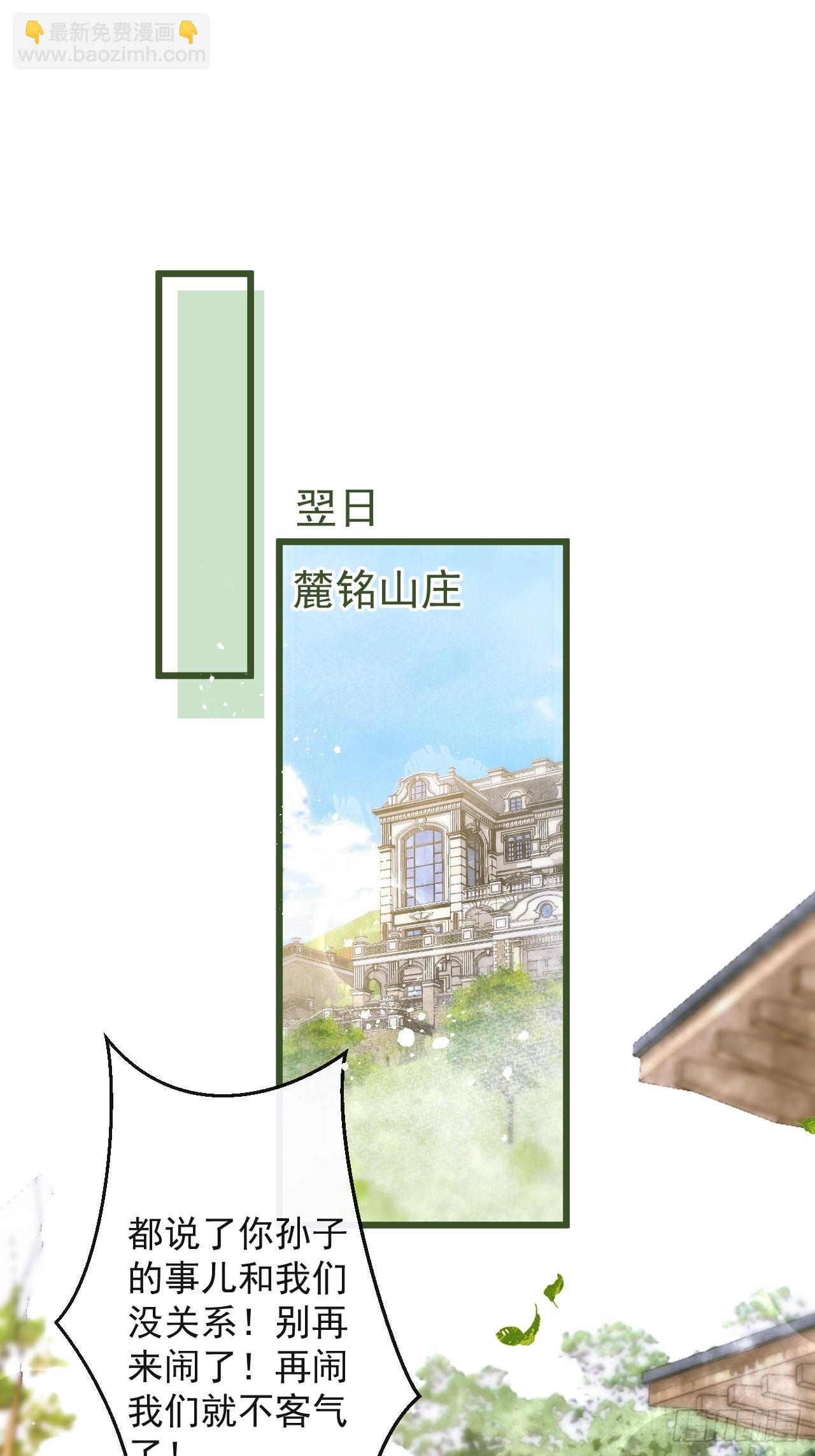 60-兄弟俩互相嫌弃。2