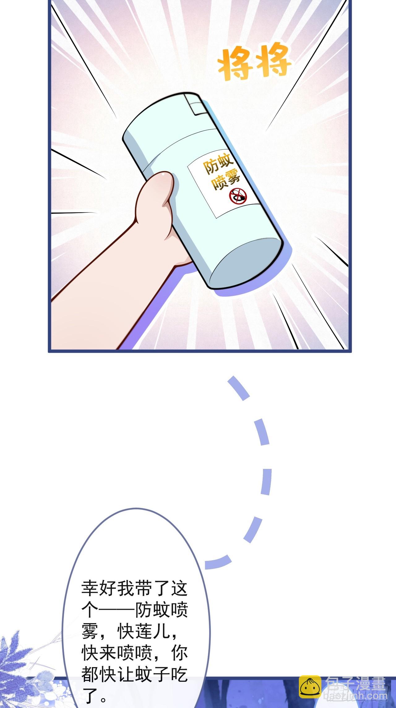 60-兄弟俩互相嫌弃。20
