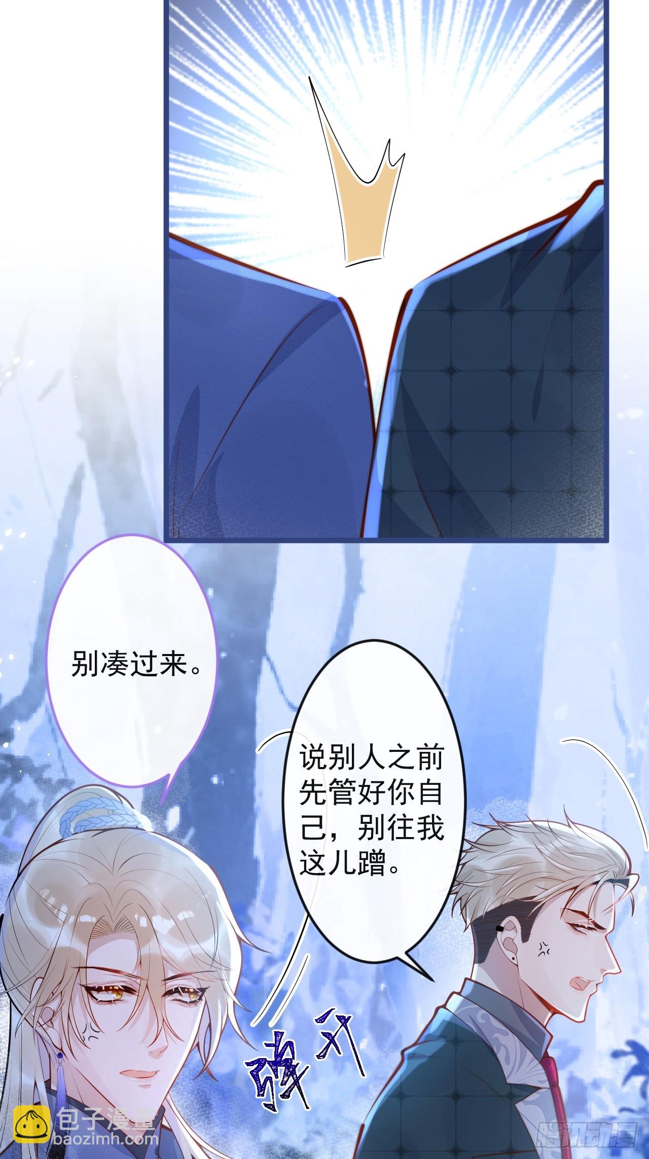 60-兄弟俩互相嫌弃。24