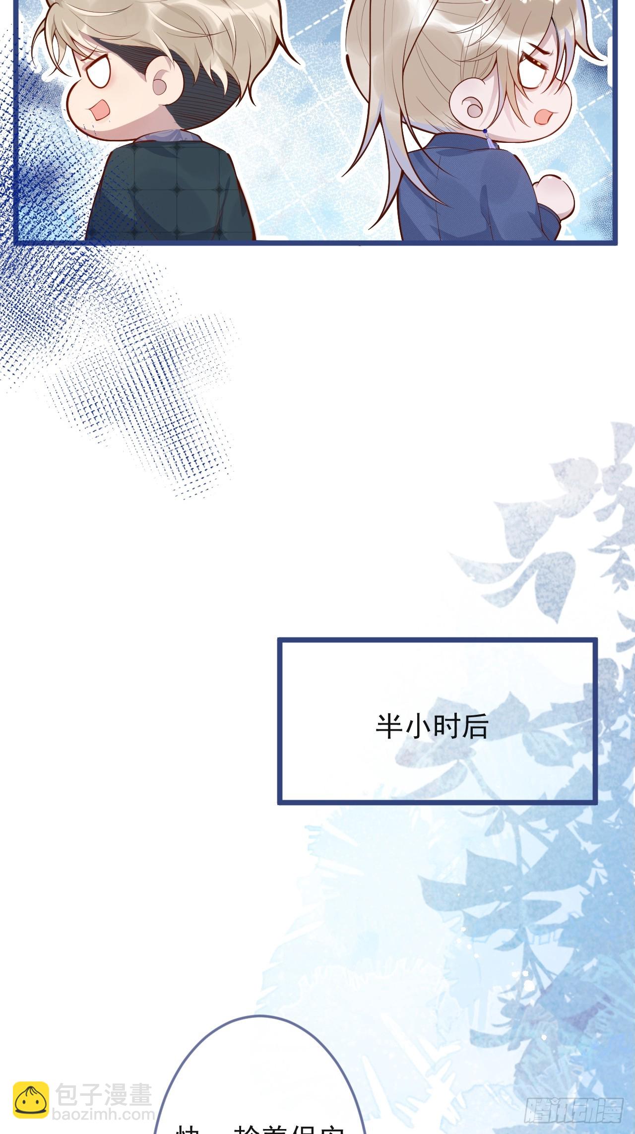60-兄弟俩互相嫌弃。26