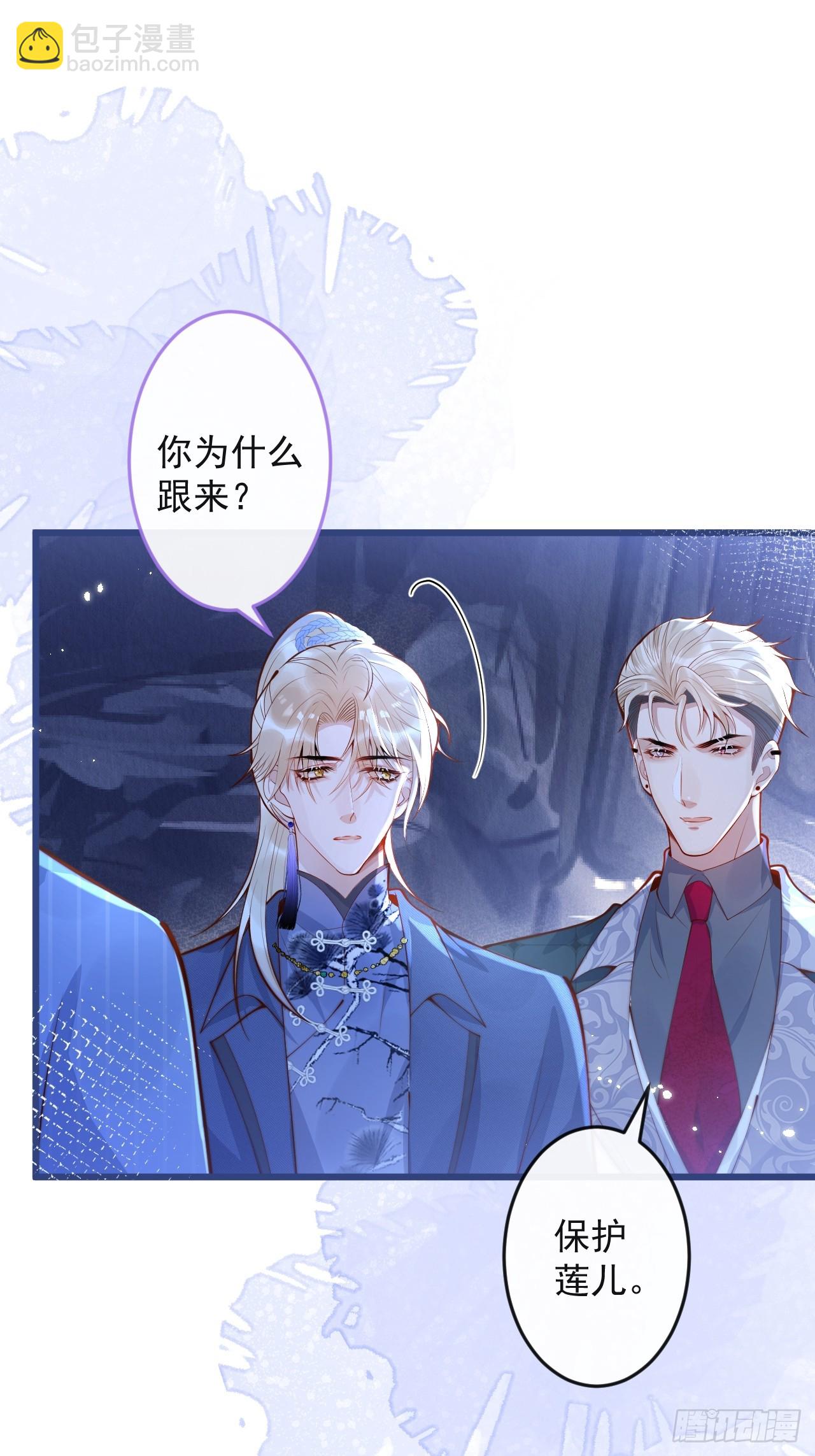 60-兄弟俩互相嫌弃。28