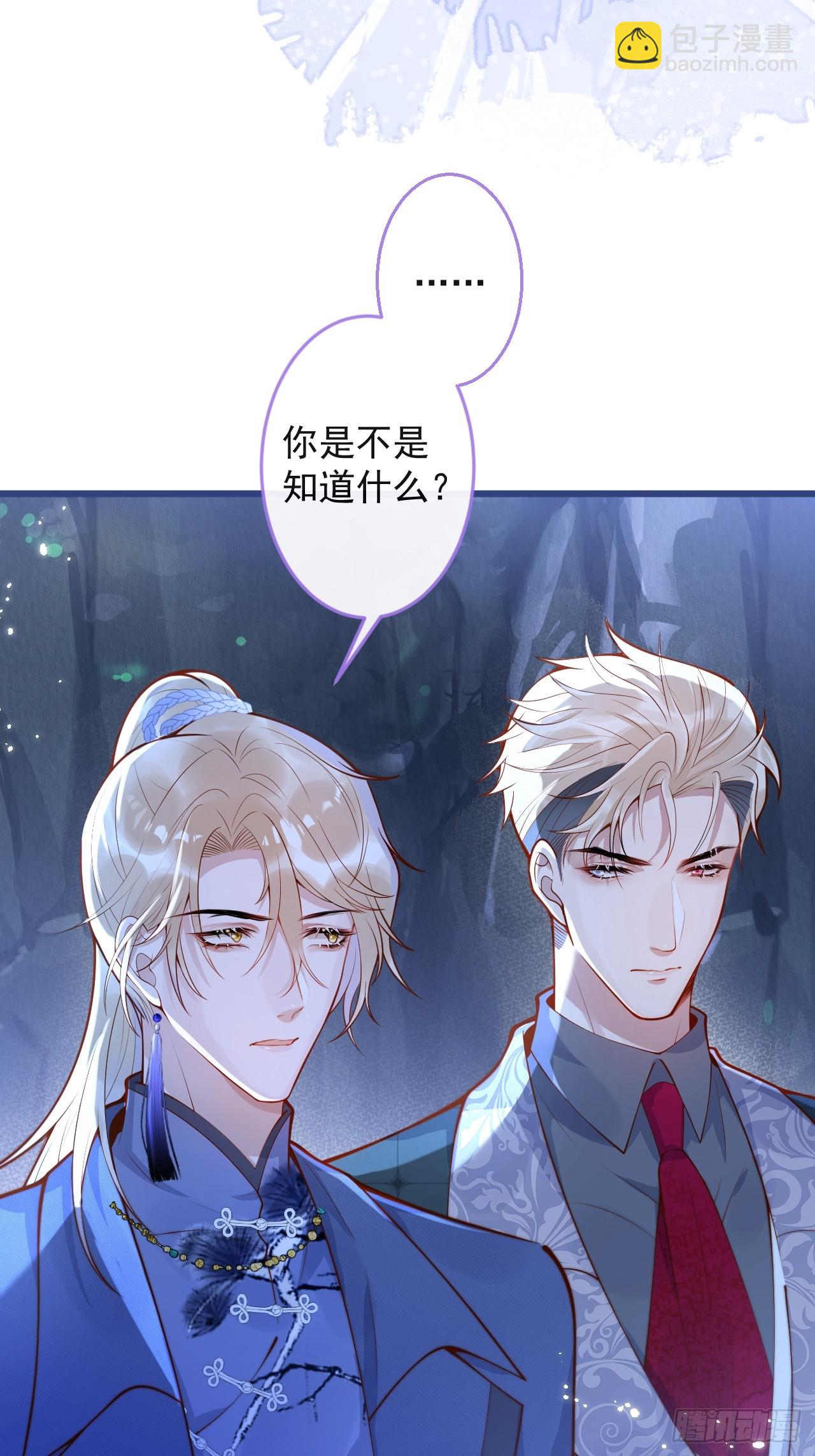 60-兄弟俩互相嫌弃。29