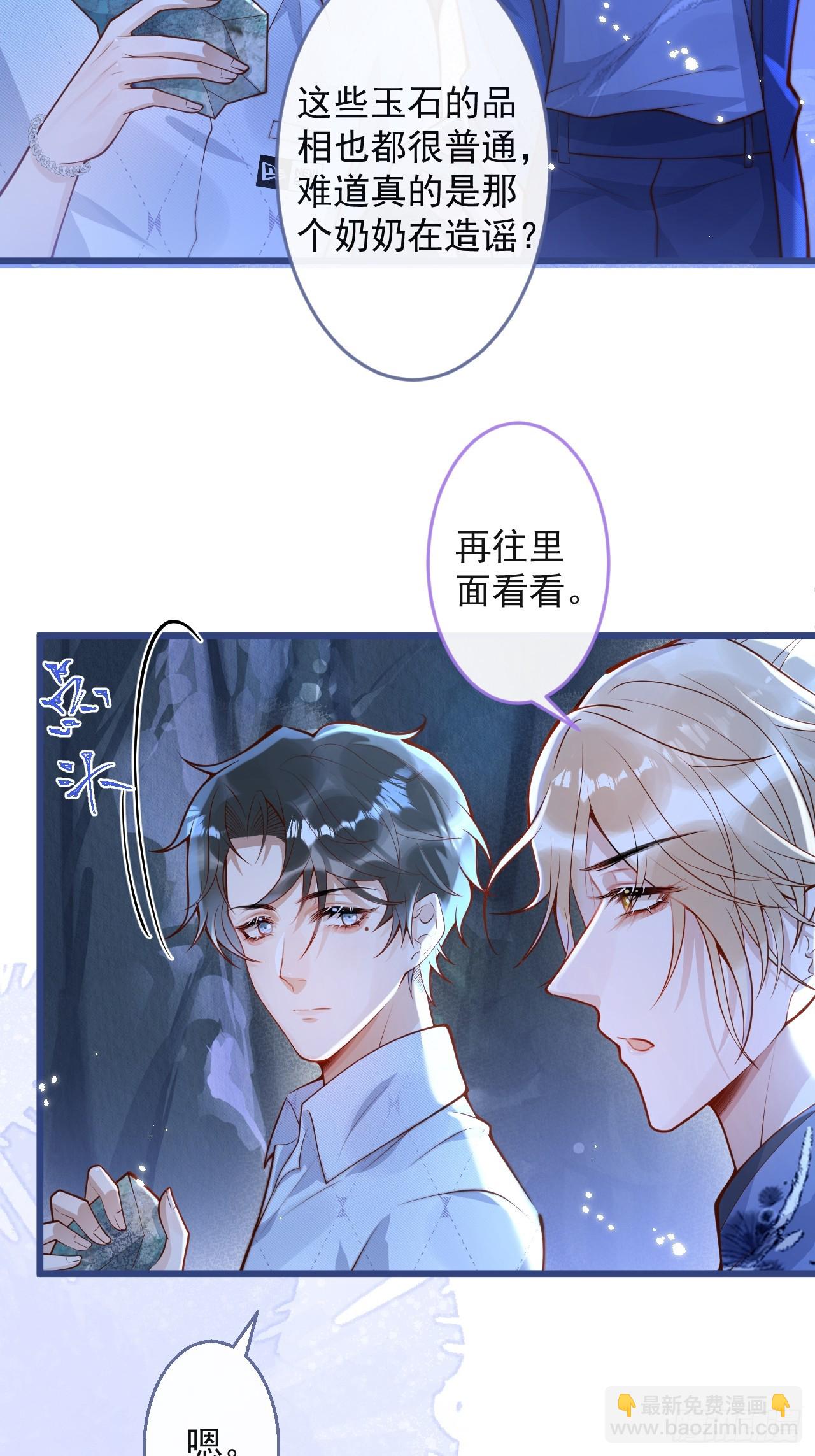 60-兄弟俩互相嫌弃。32