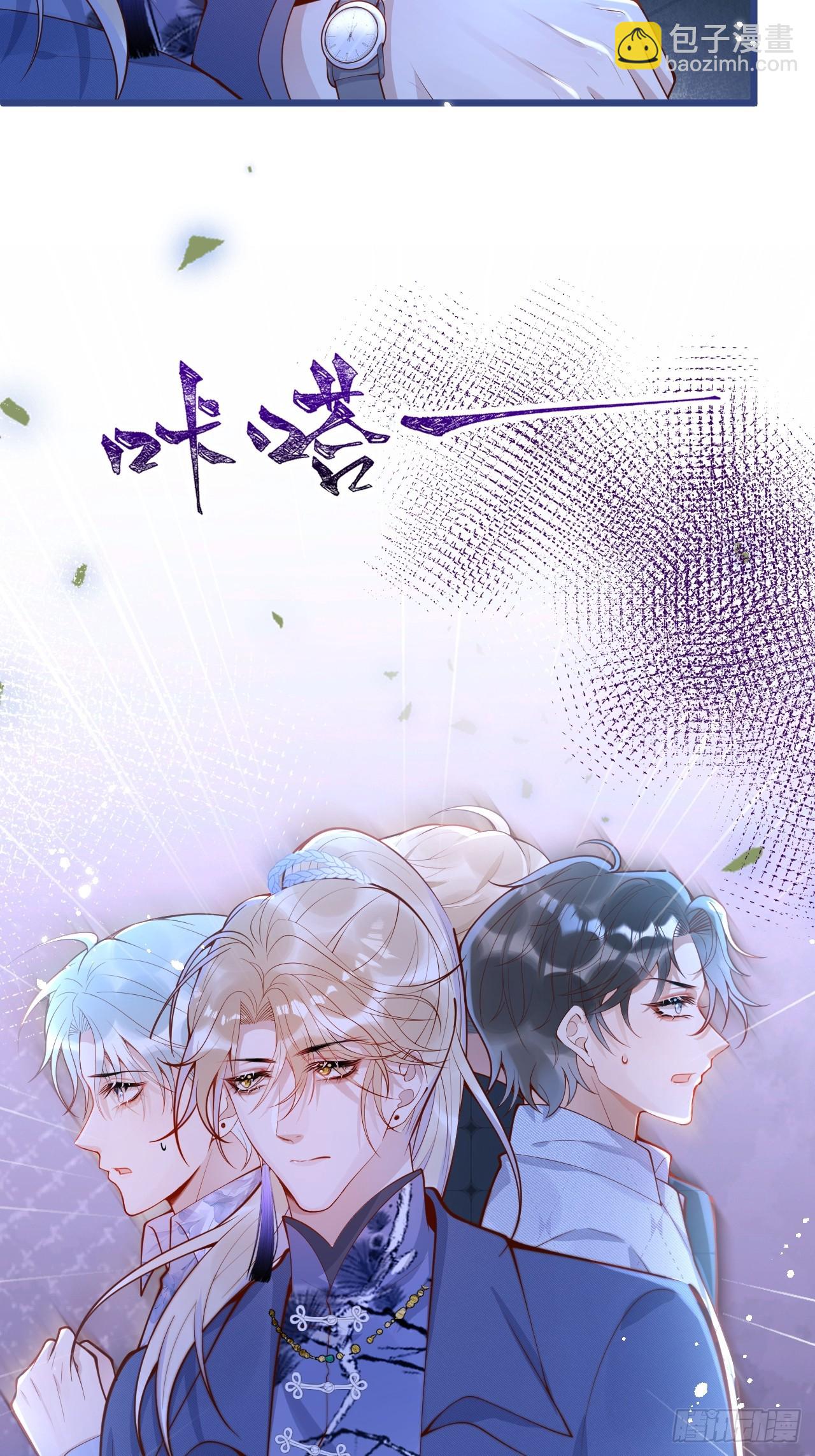 60-兄弟俩互相嫌弃。39