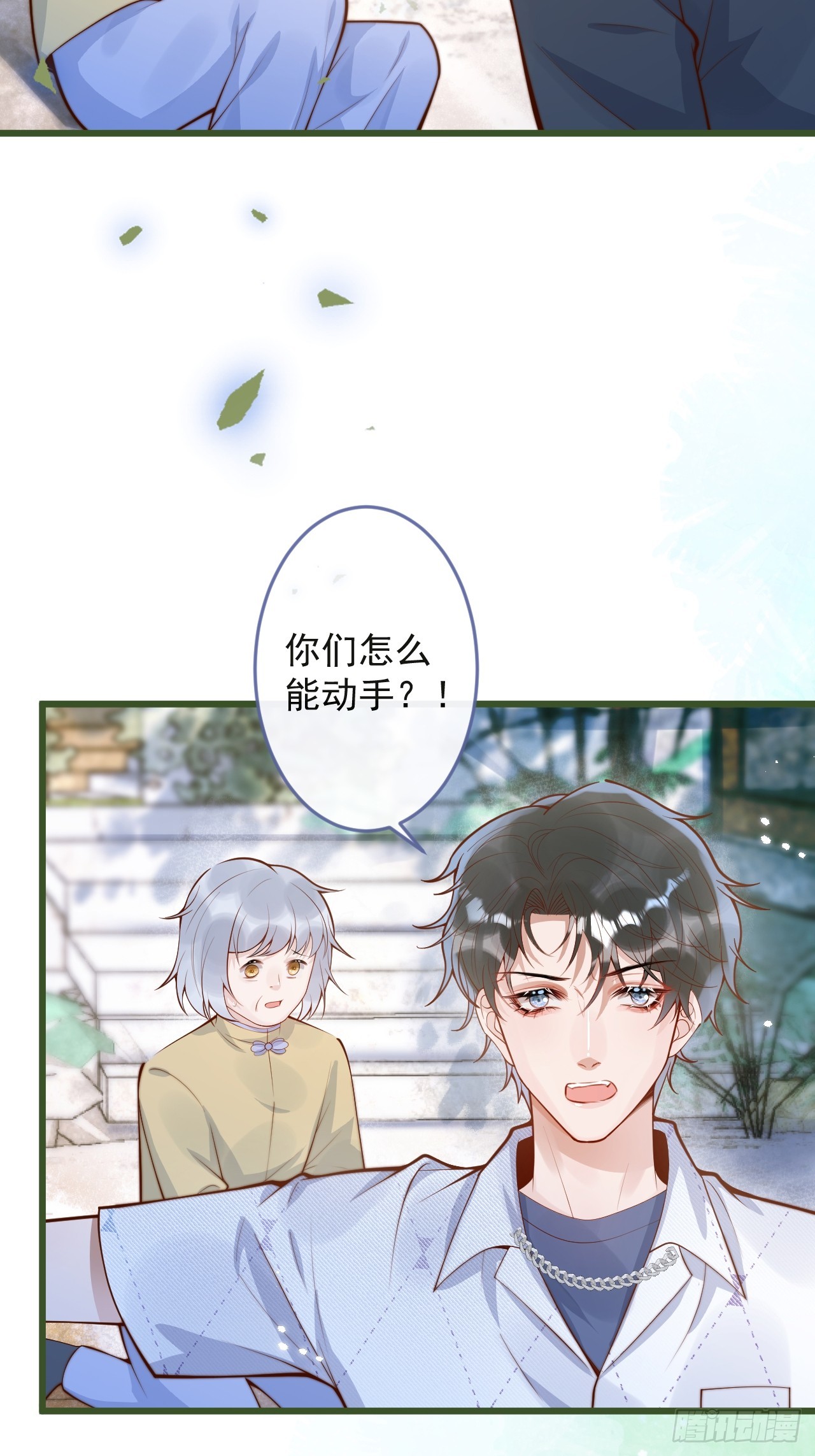 60-兄弟俩互相嫌弃。5