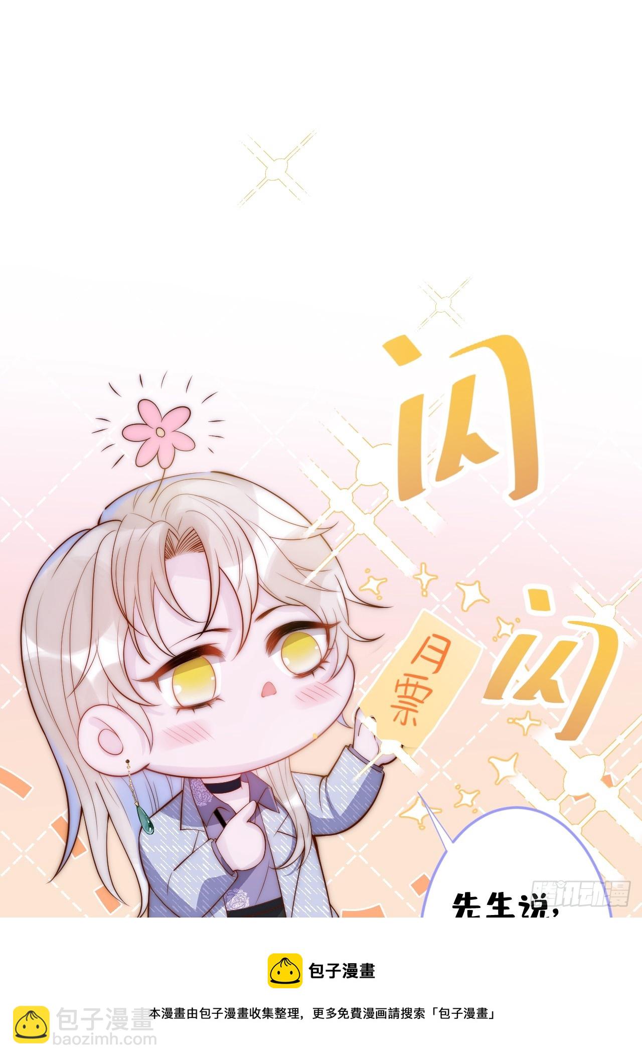 60-兄弟俩互相嫌弃。53