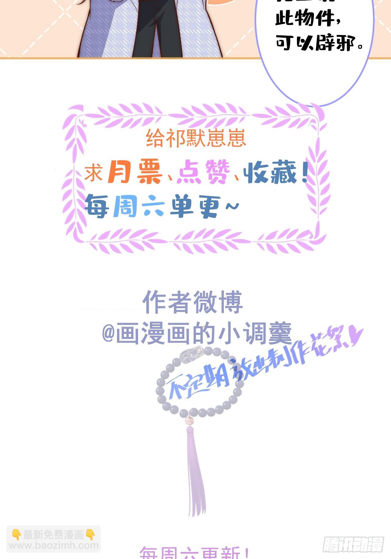 60-兄弟俩互相嫌弃。54