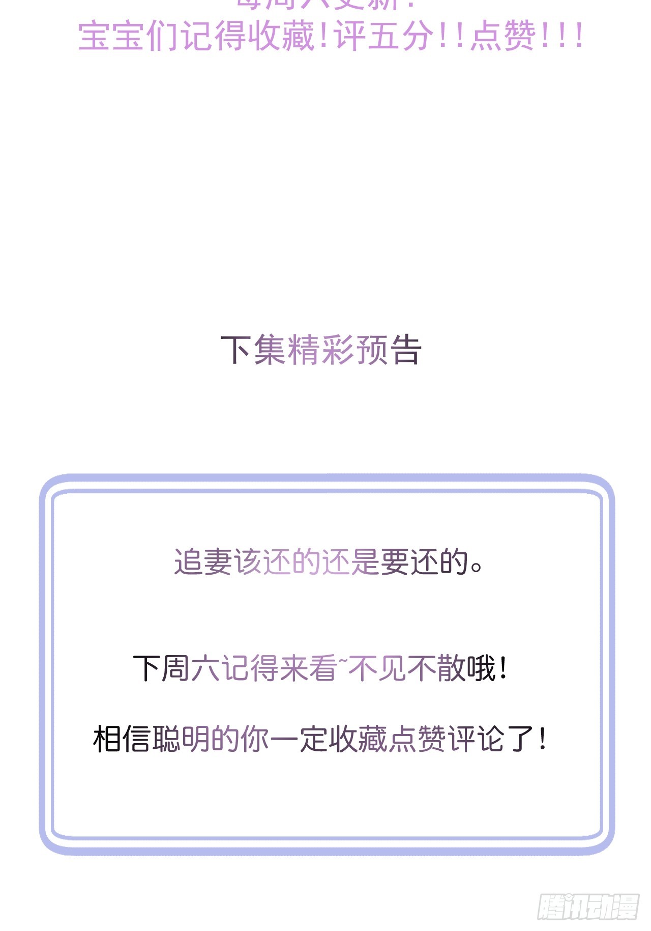 60-兄弟俩互相嫌弃。55