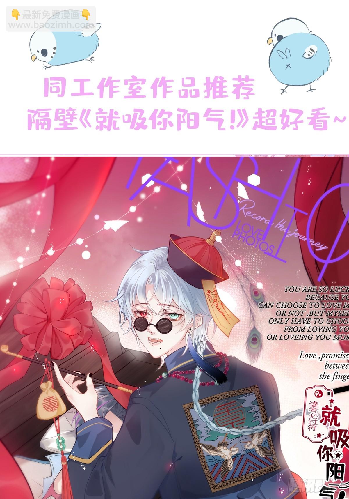 60-兄弟俩互相嫌弃。59