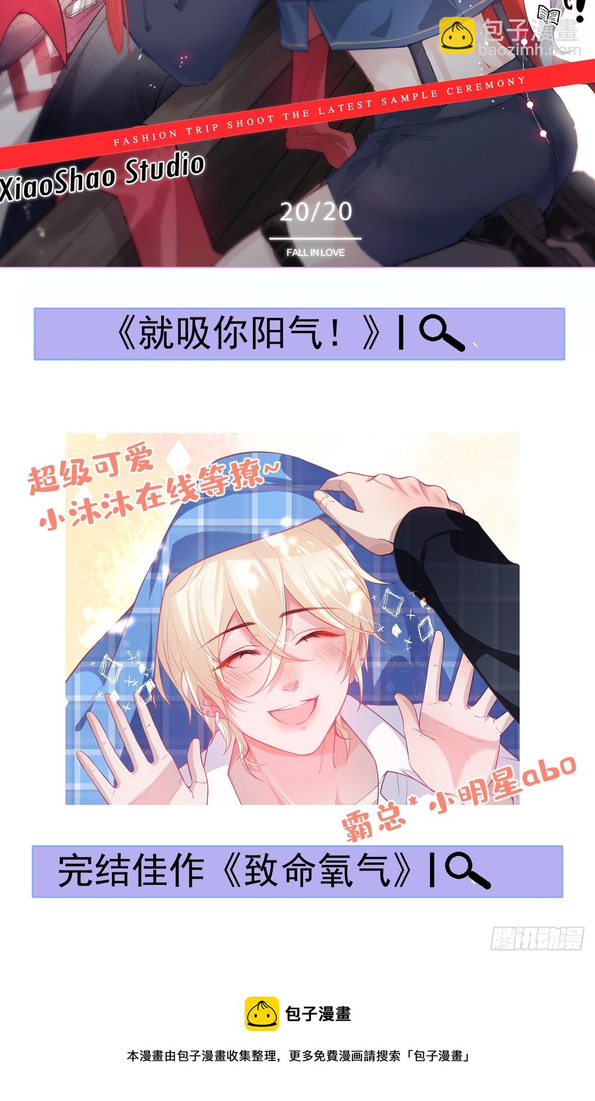 60-兄弟俩互相嫌弃。60