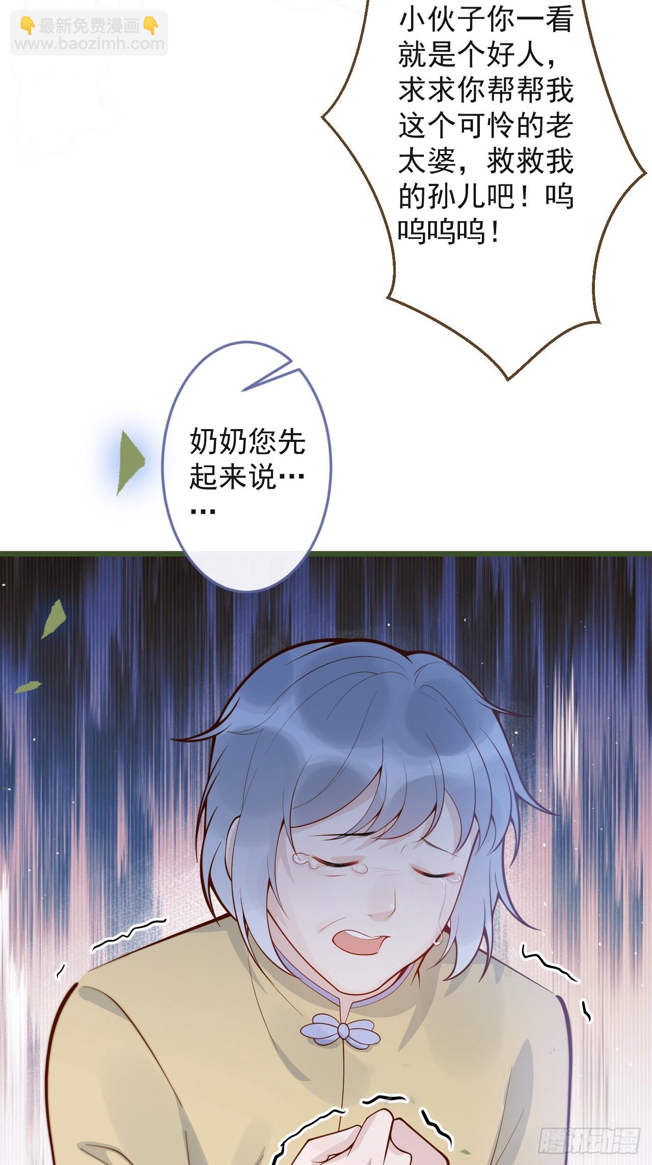 60-兄弟俩互相嫌弃。7