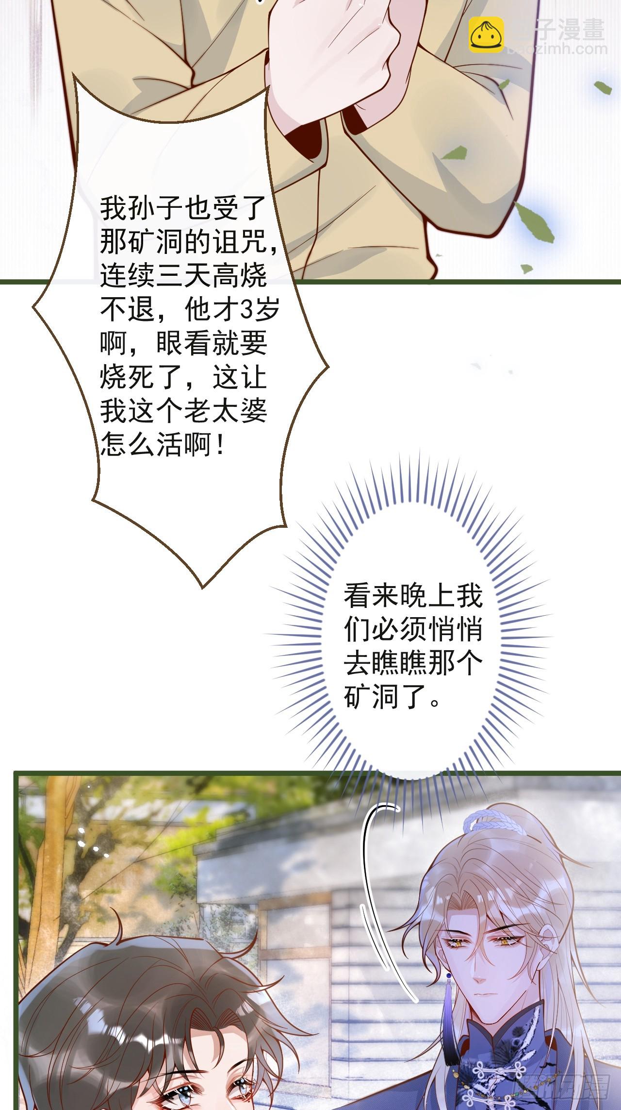 60-兄弟俩互相嫌弃。8