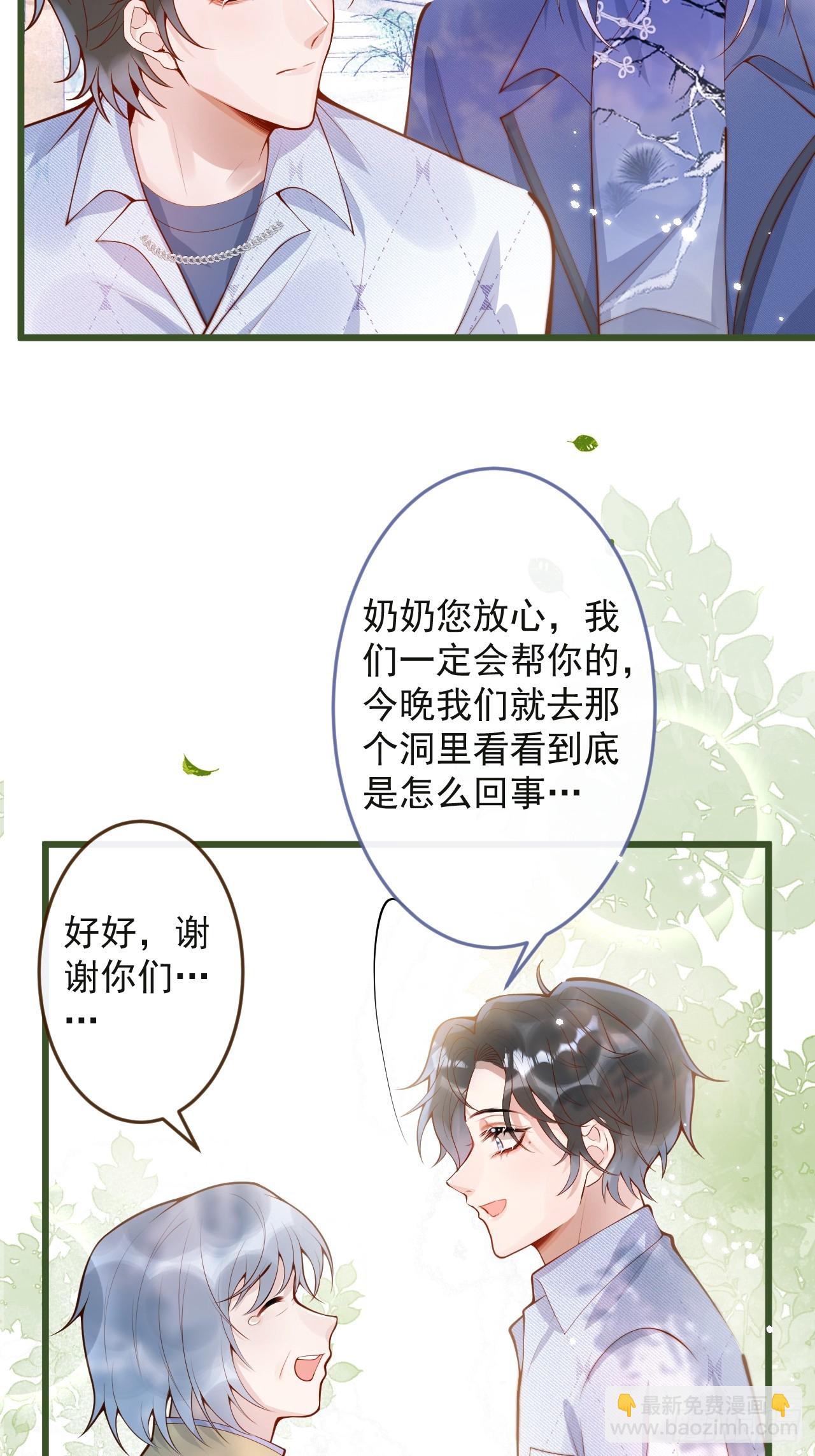 60-兄弟俩互相嫌弃。9