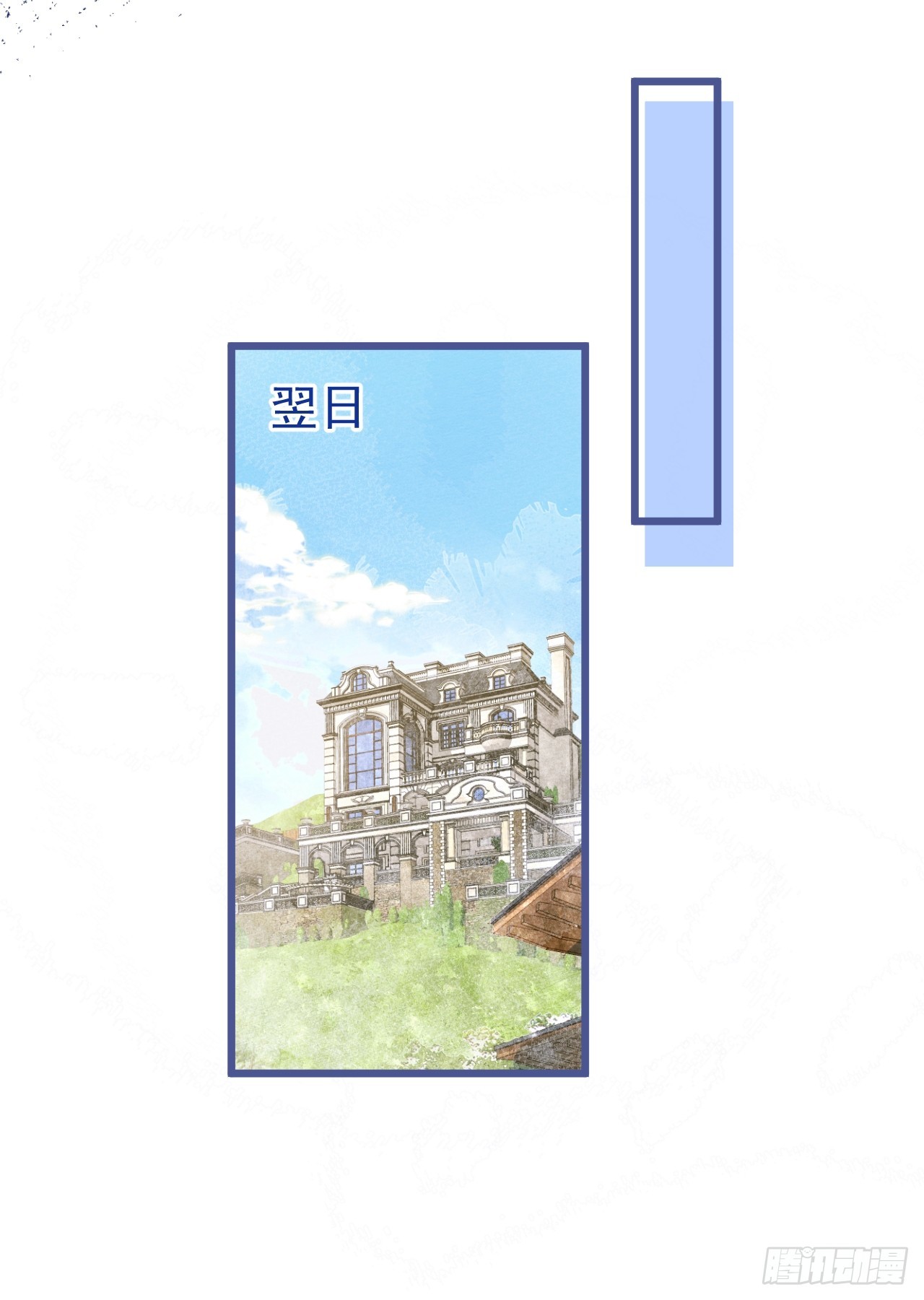 66-仪式开始10