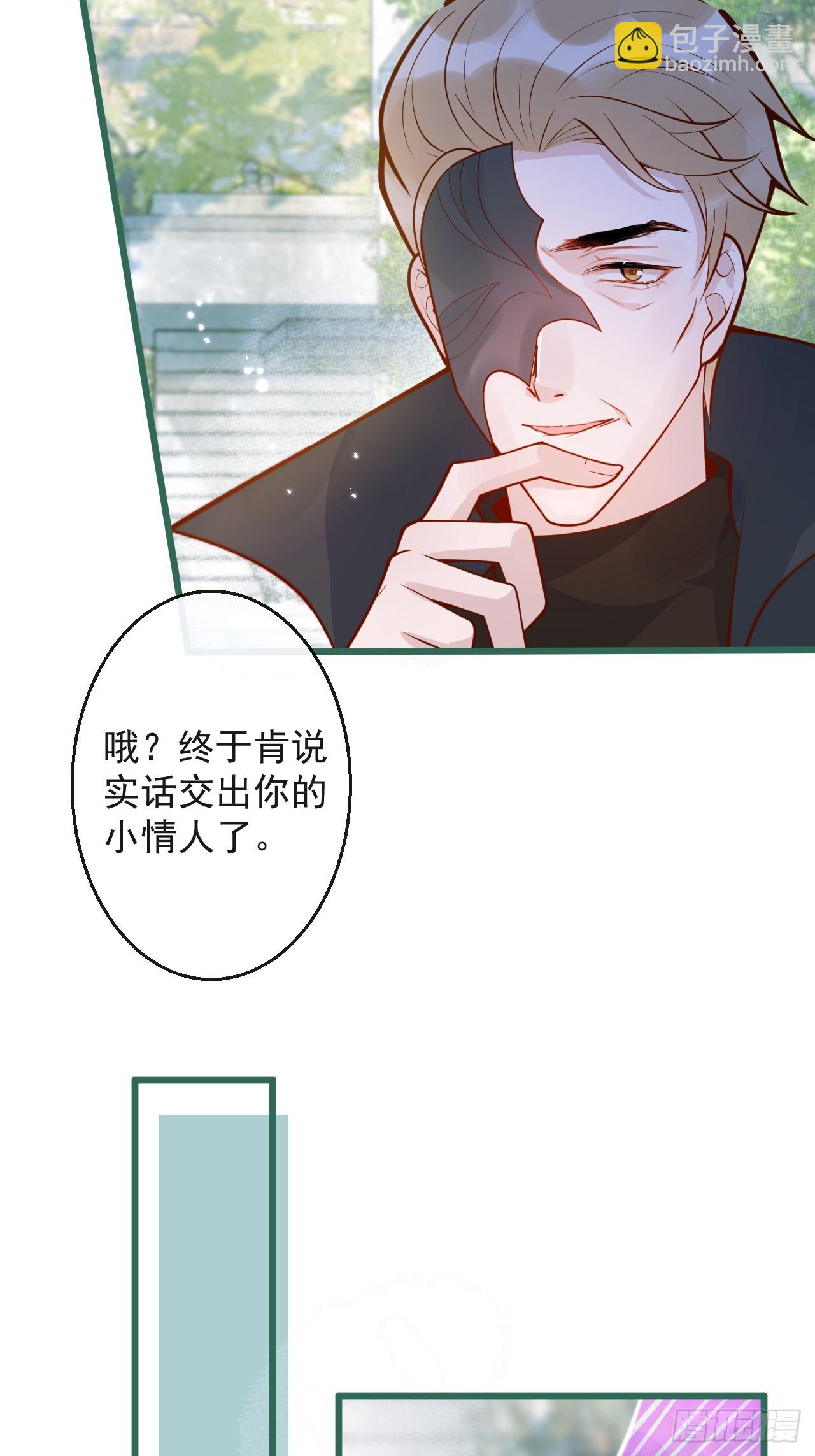 66-仪式开始13