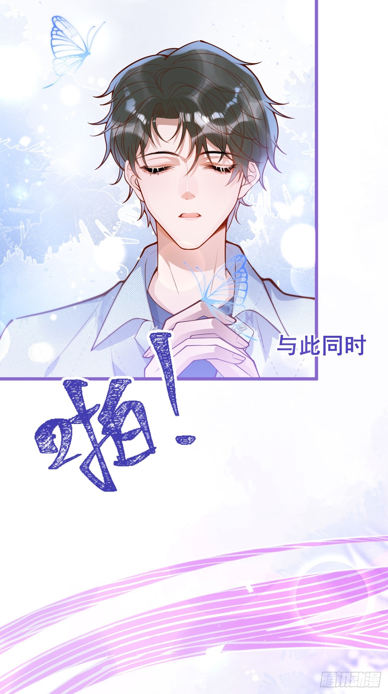 66-仪式开始17