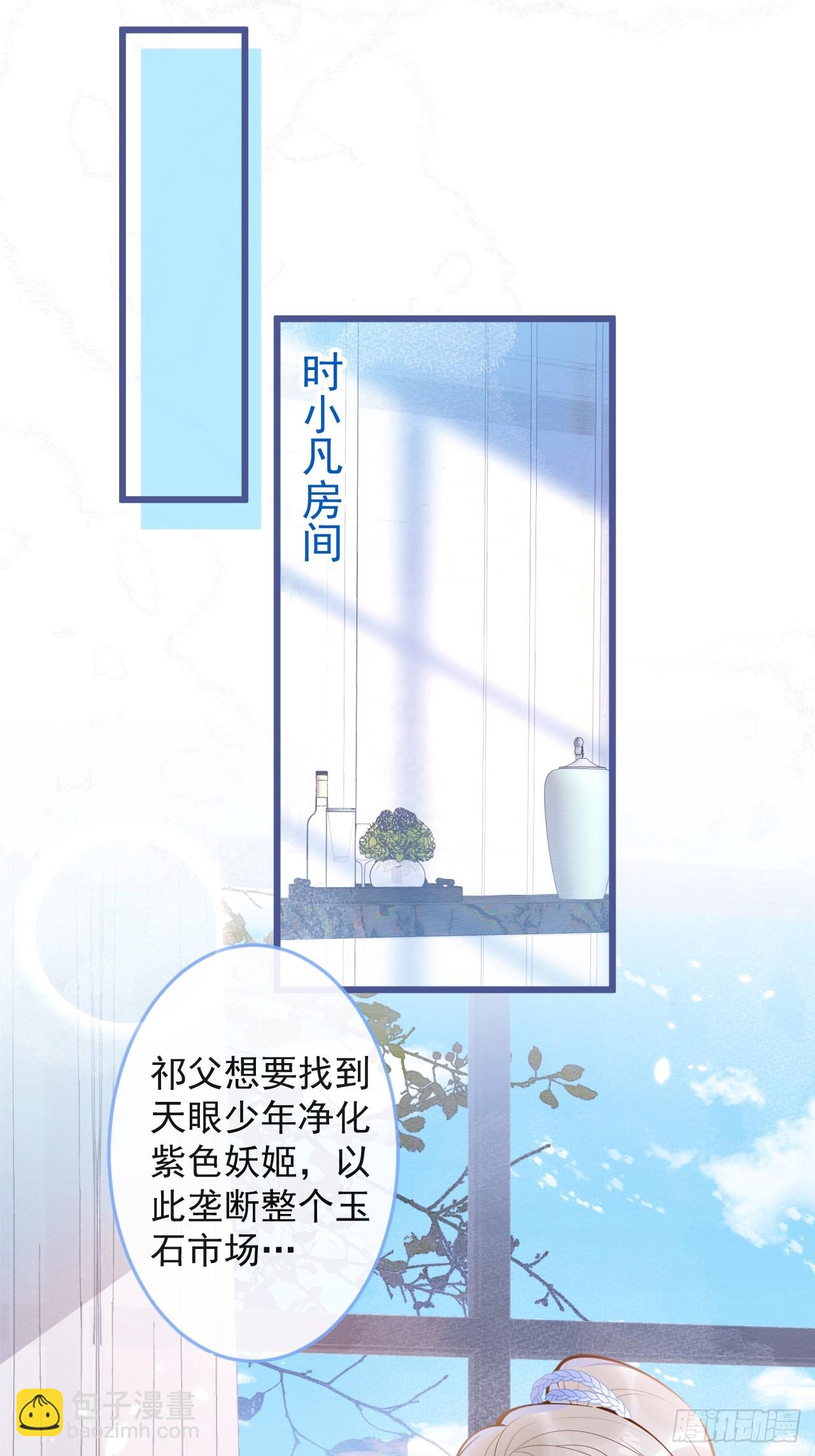 66-仪式开始2
