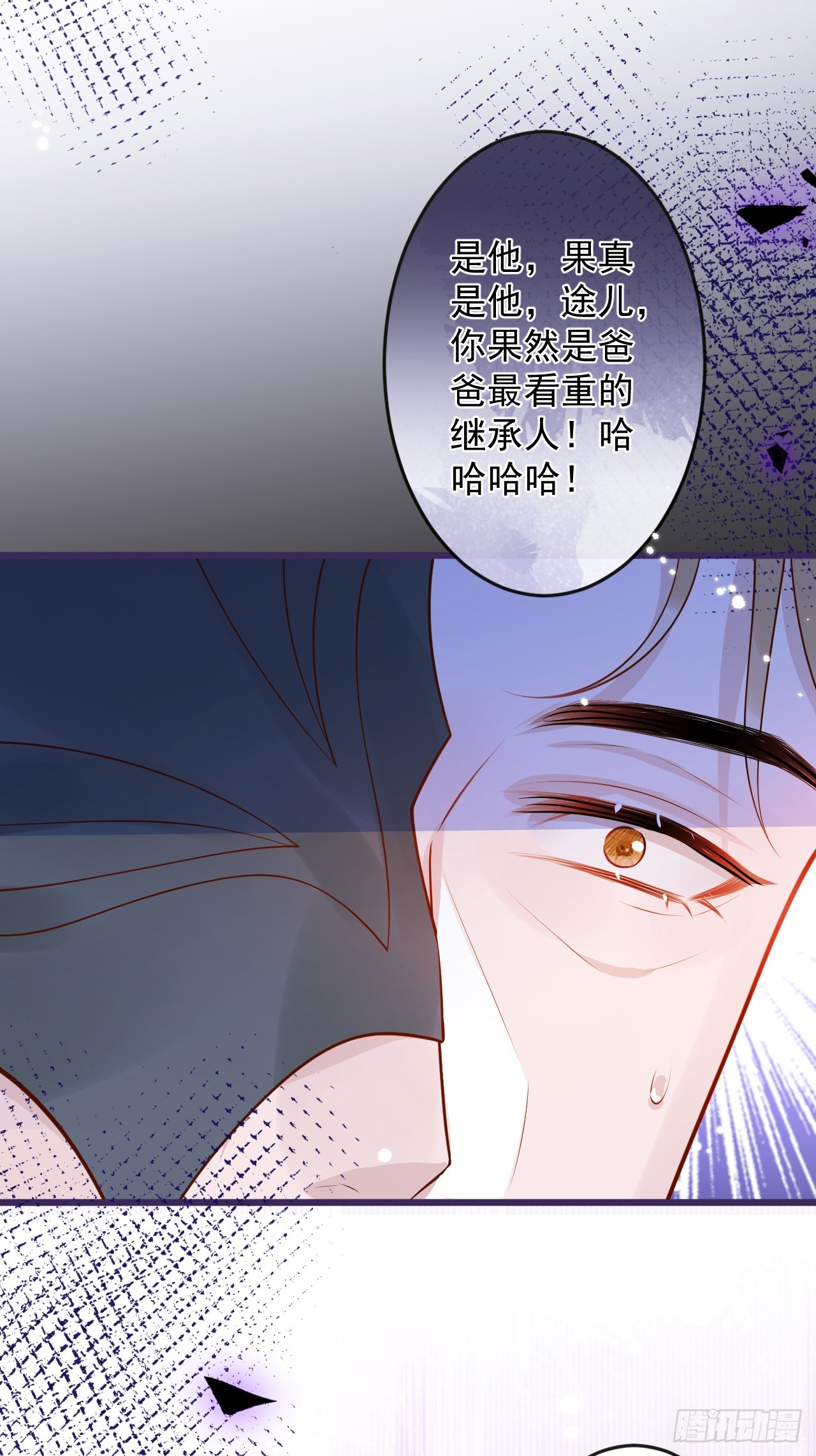 66-仪式开始21