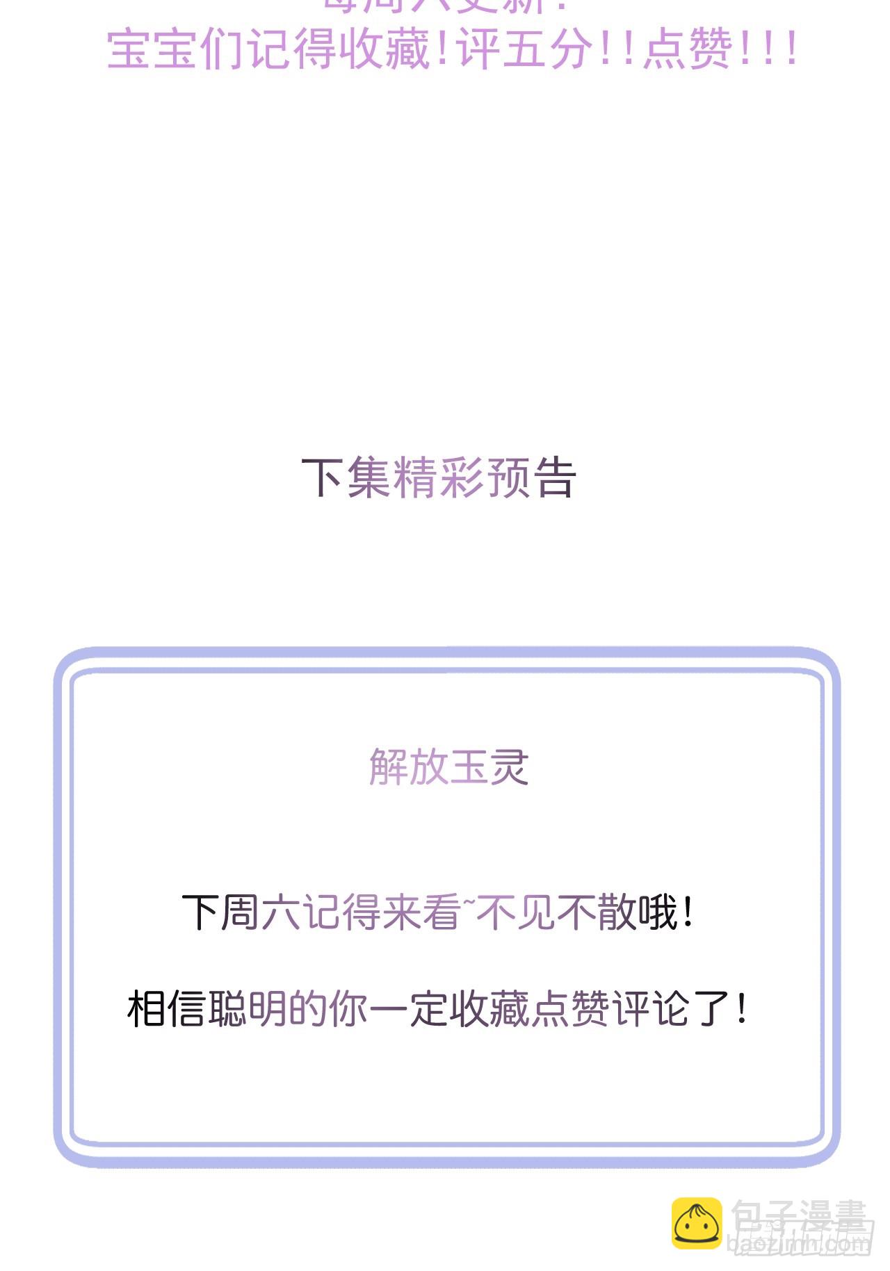 66-仪式开始39