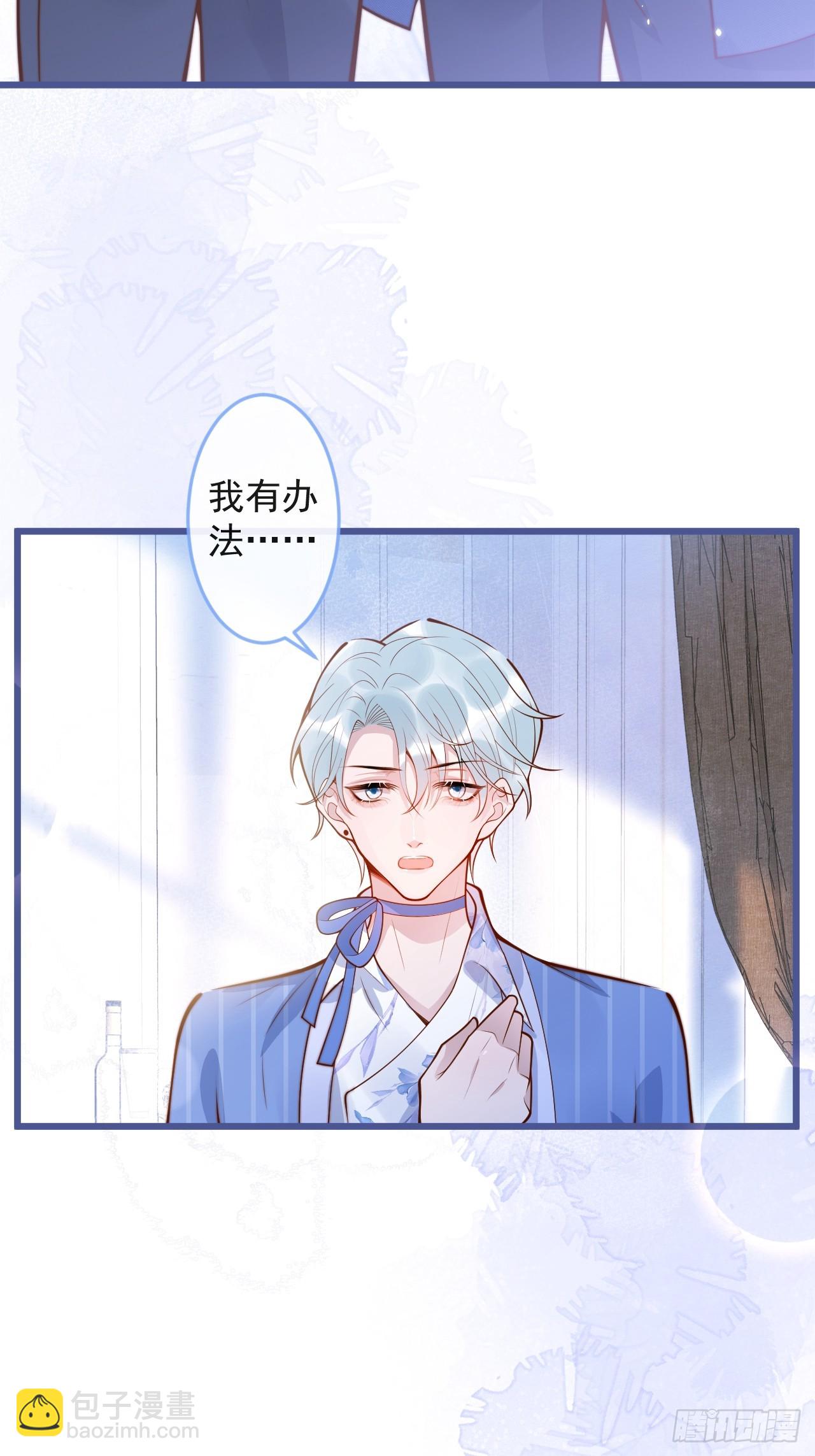 66-仪式开始4