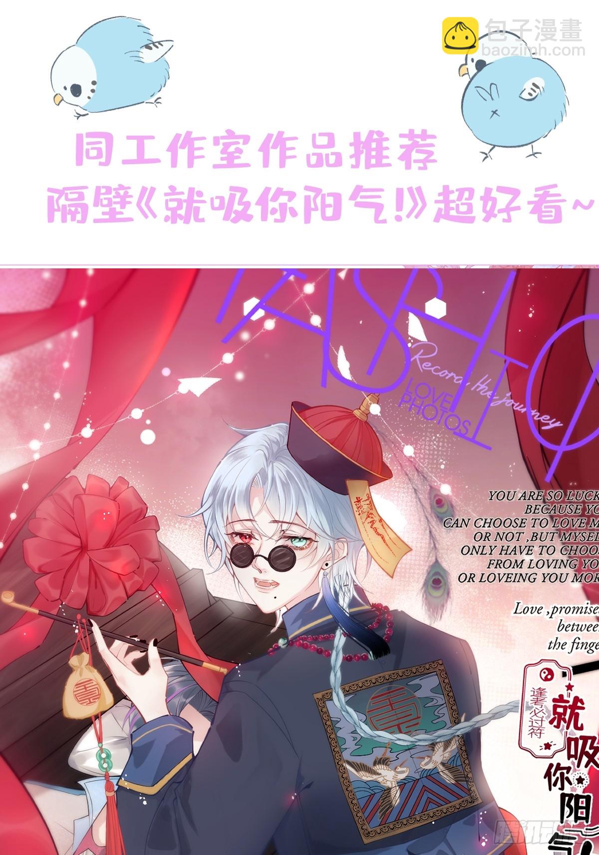 66-仪式开始43