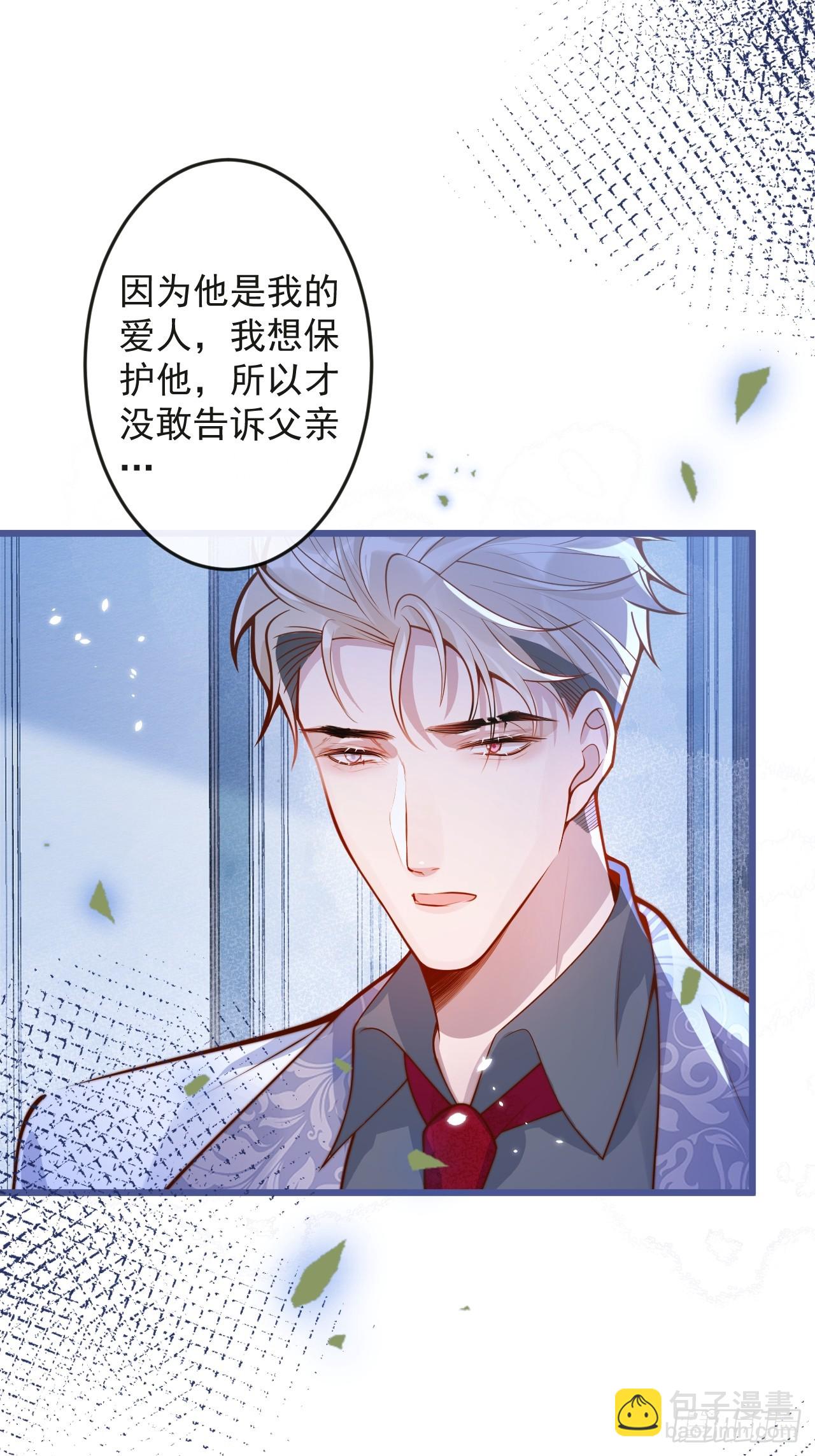 66-仪式开始8