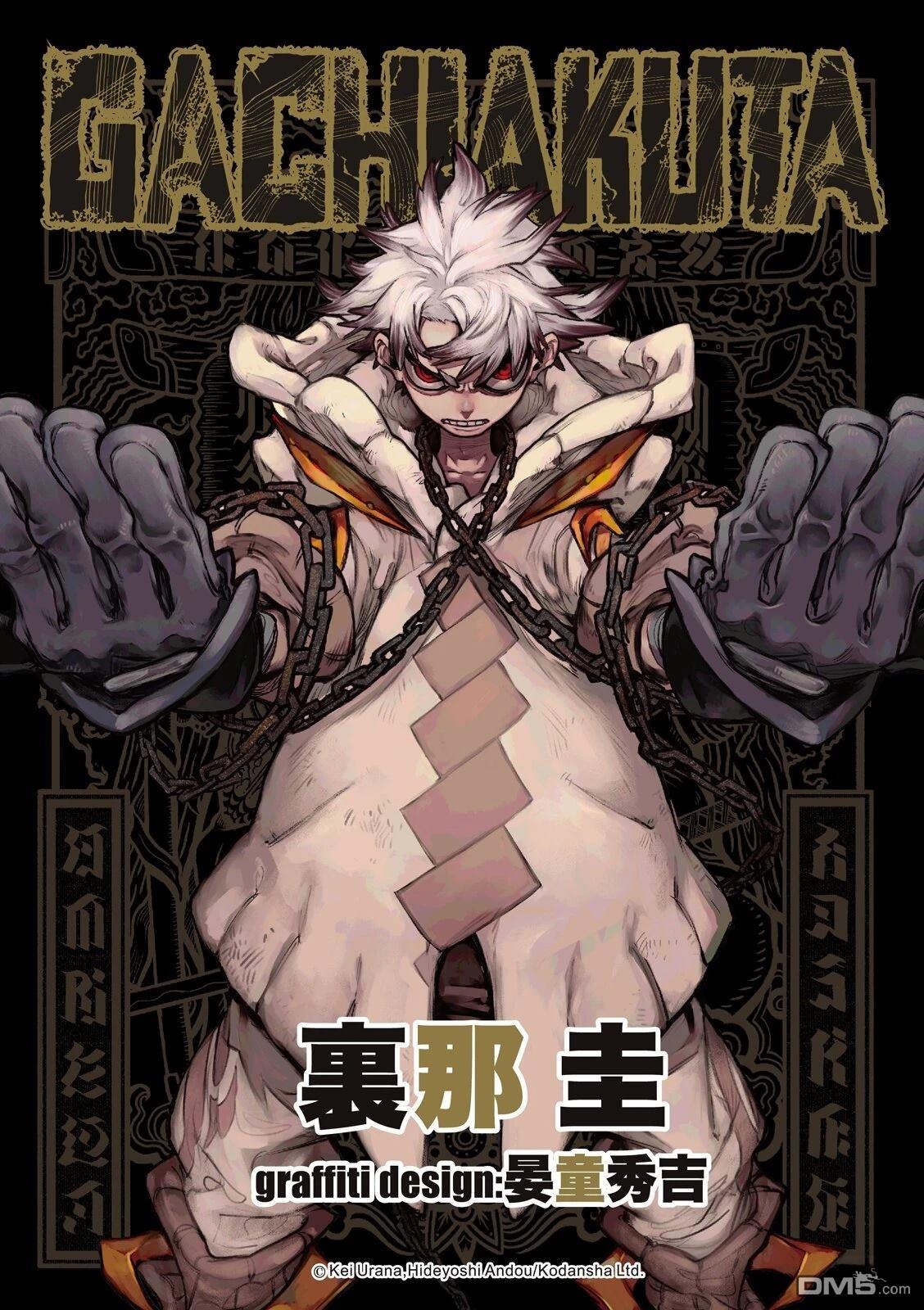 第136话0