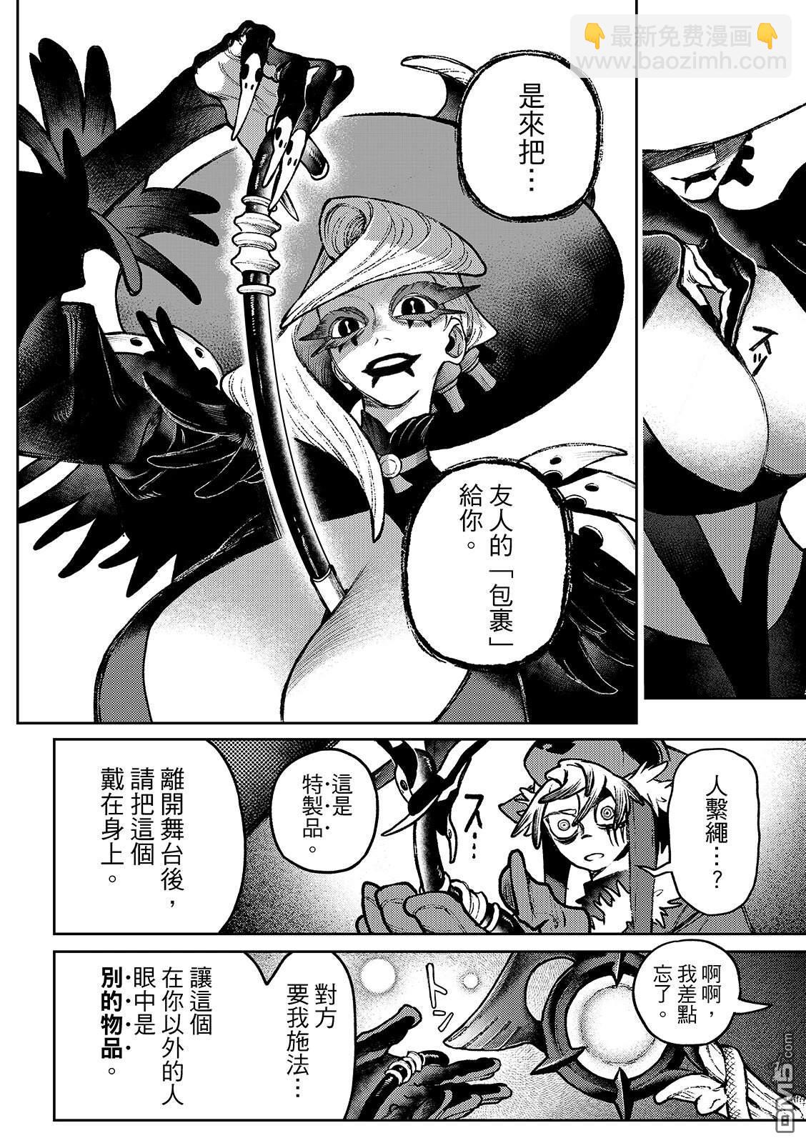 第136话11