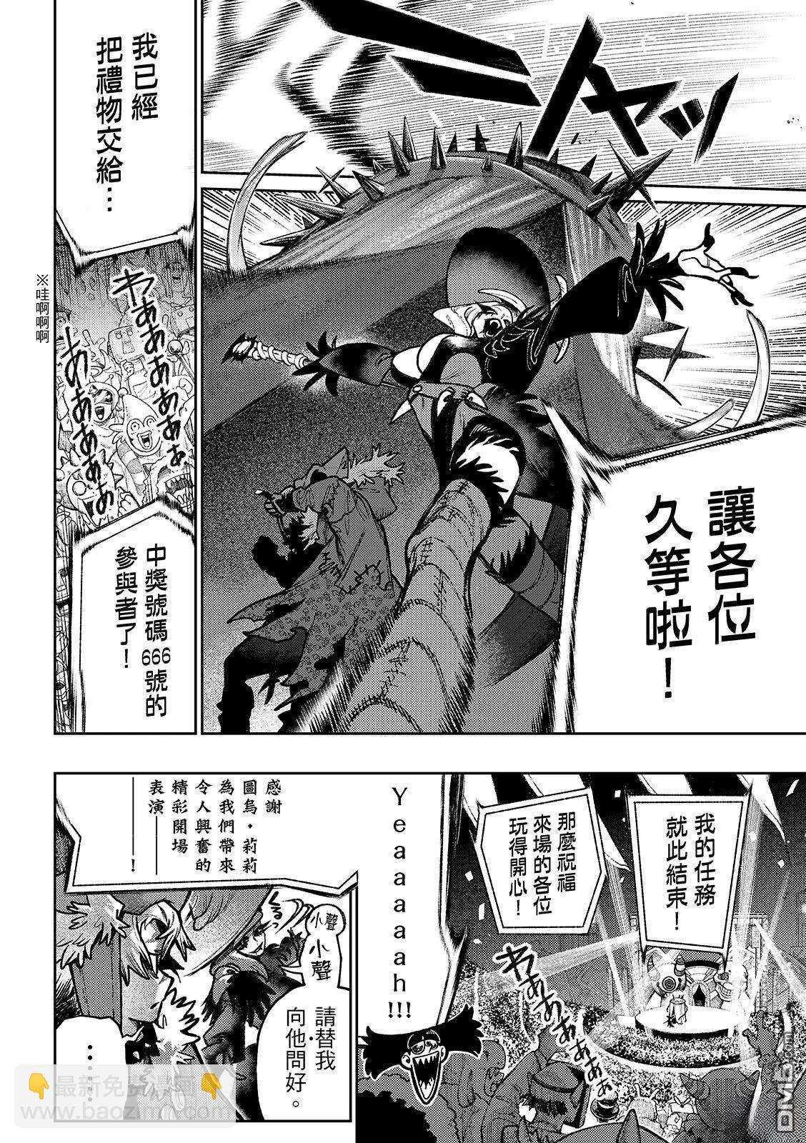 第136话13