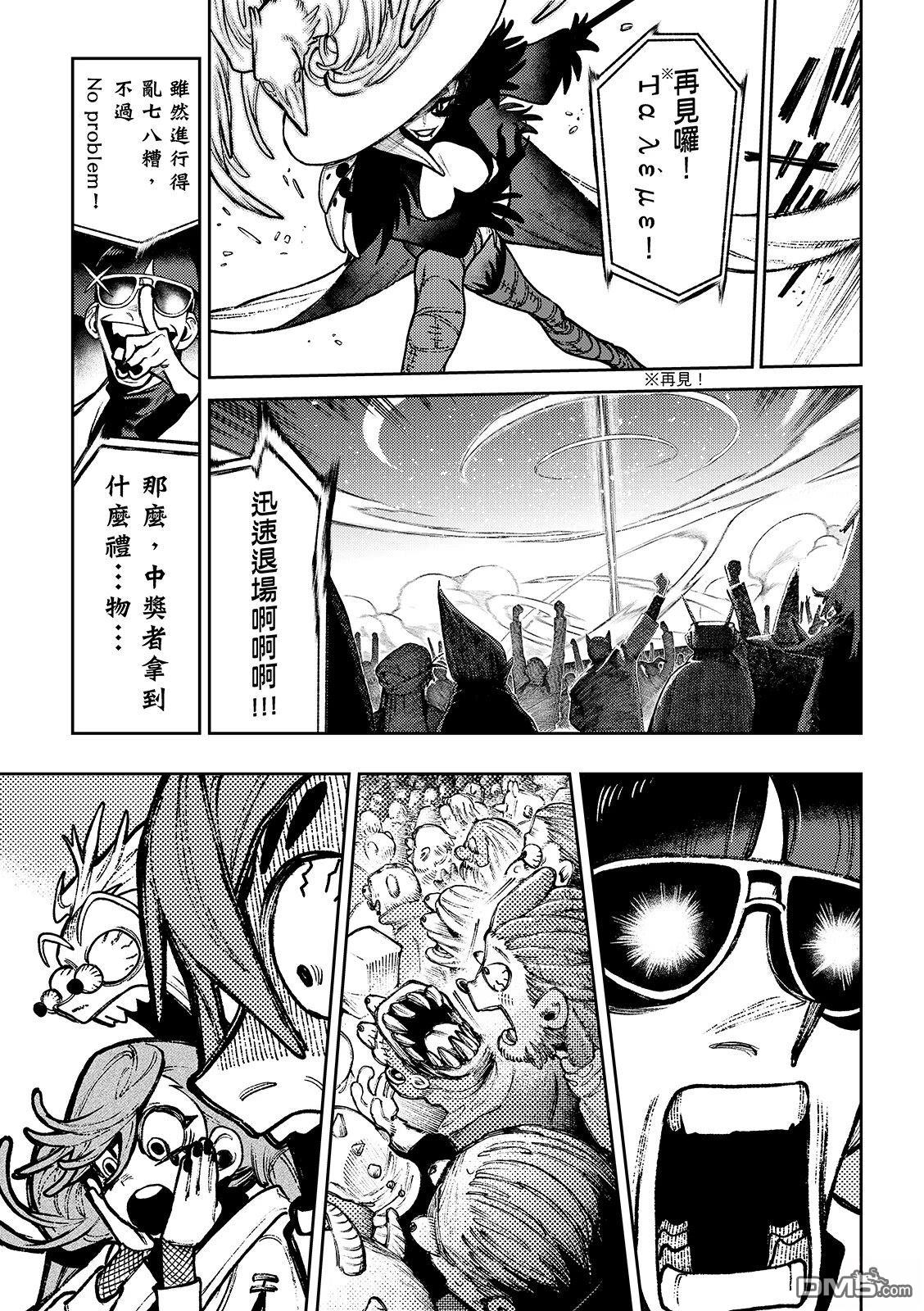 第136话14