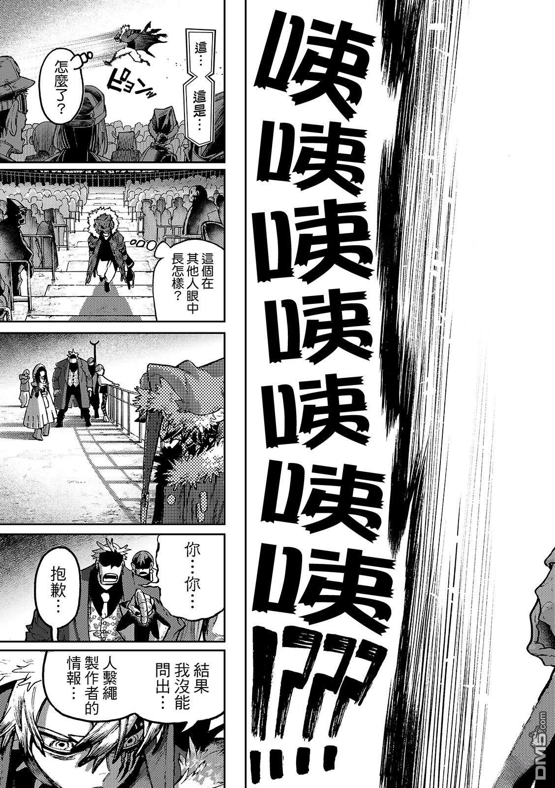 第136话16