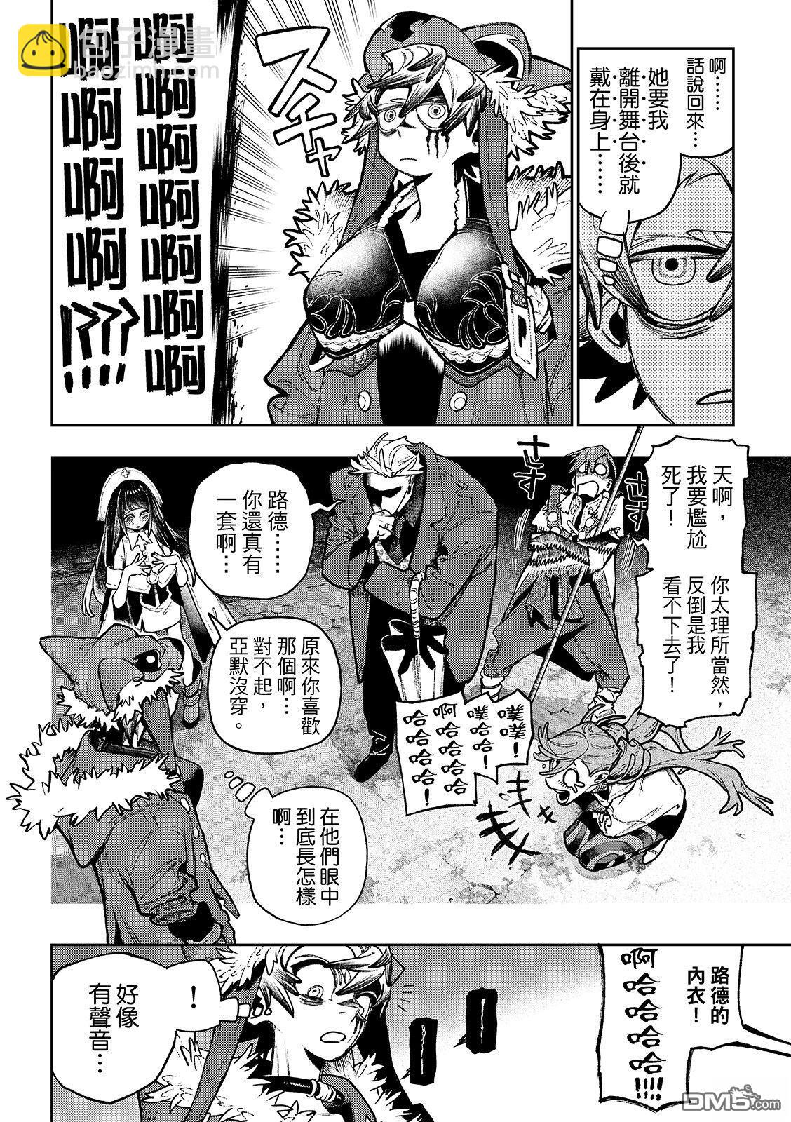 第136话17