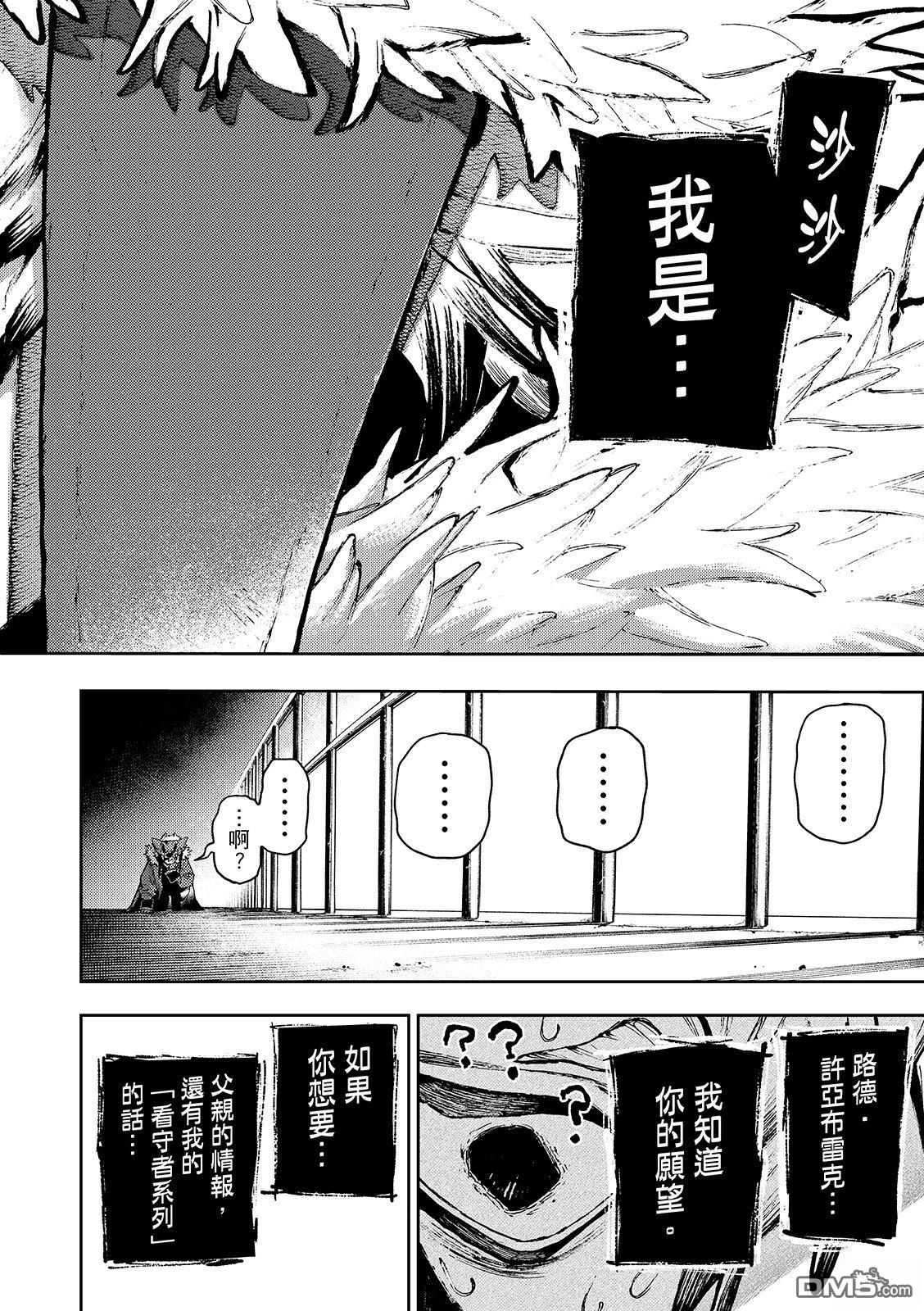 第136话19