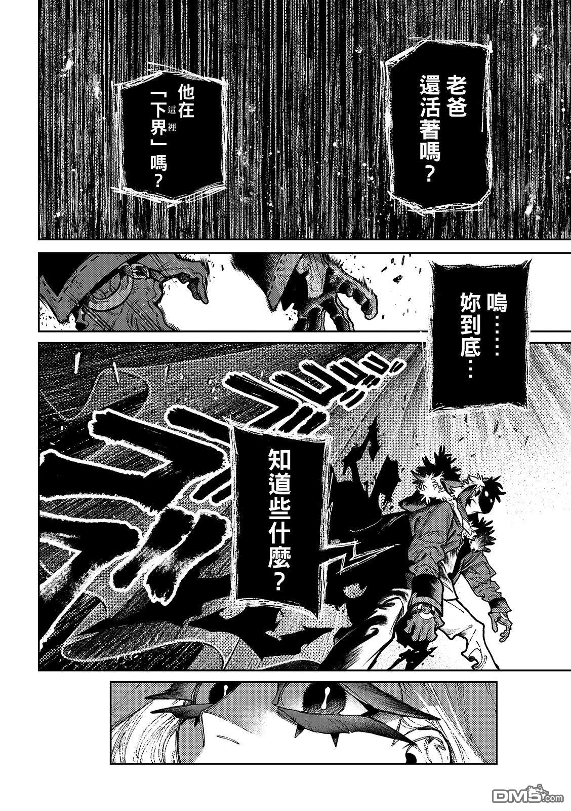 第136话5