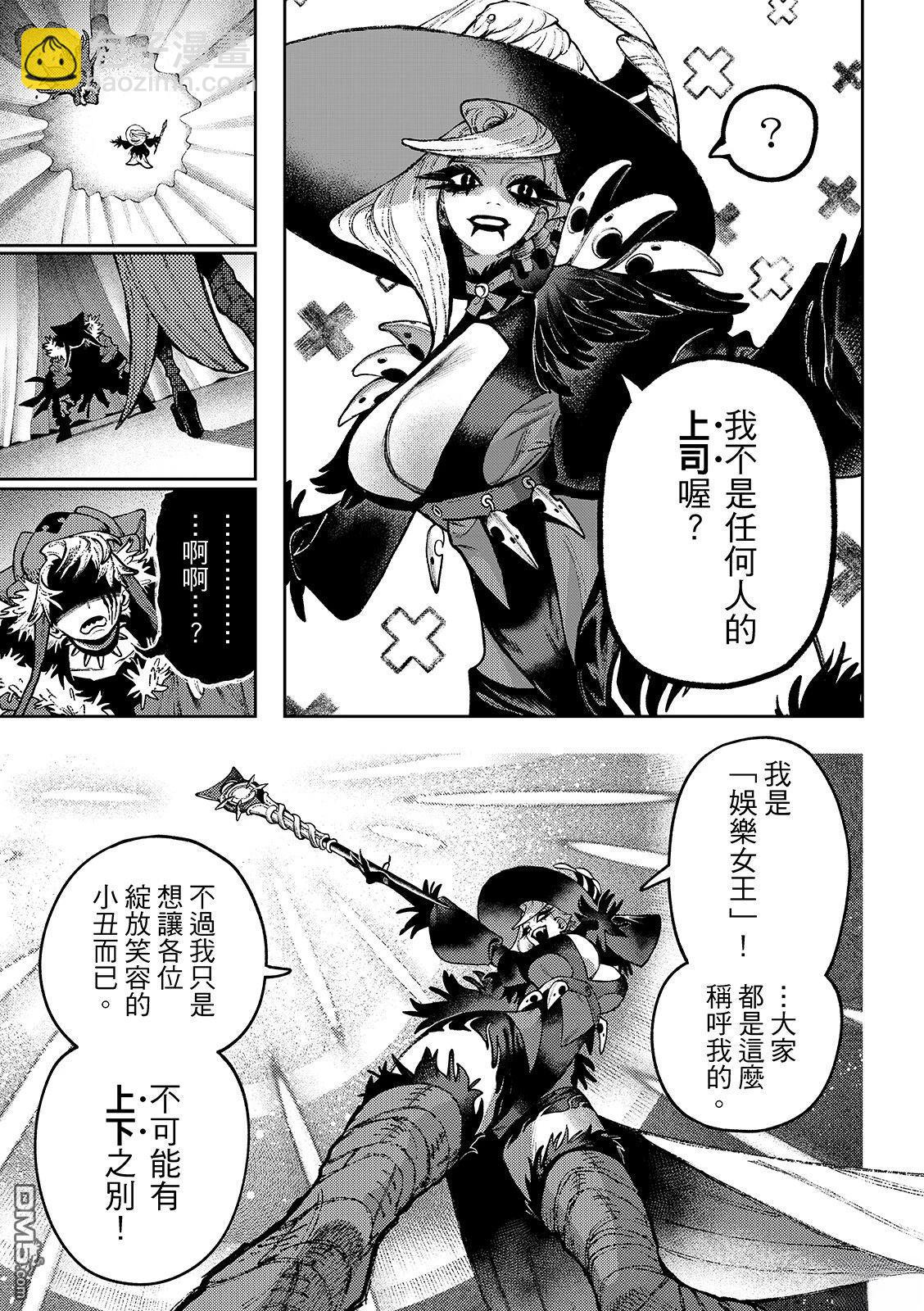 第136话6