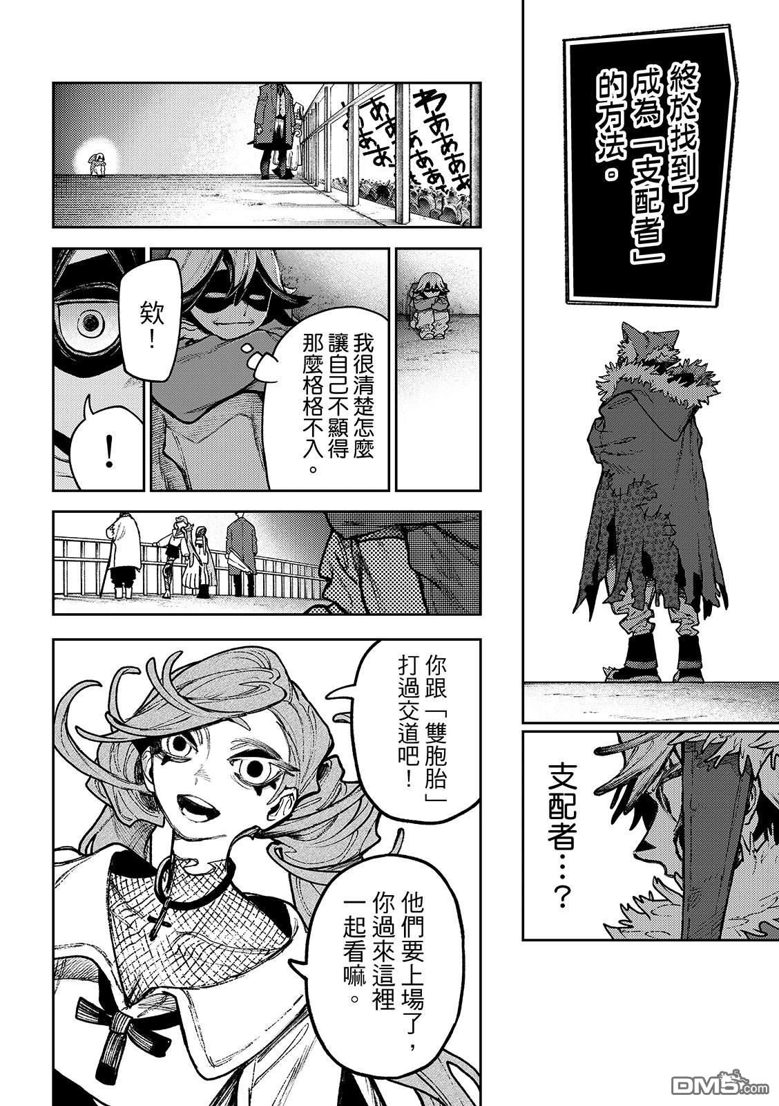 第137话13