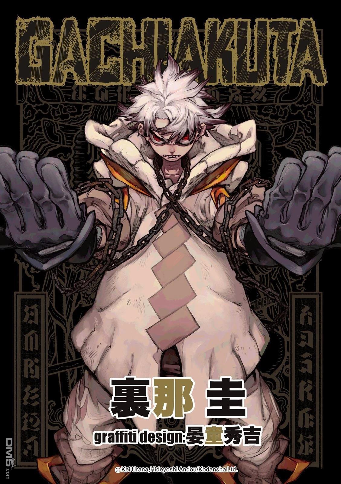 第138话0
