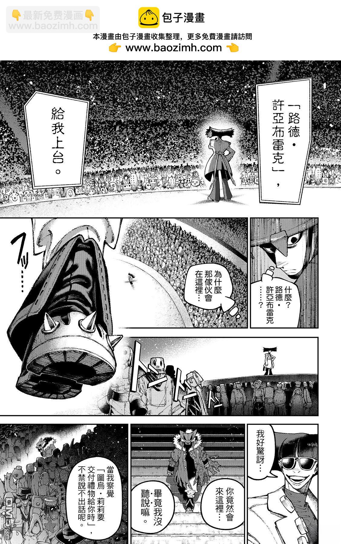 第138话10