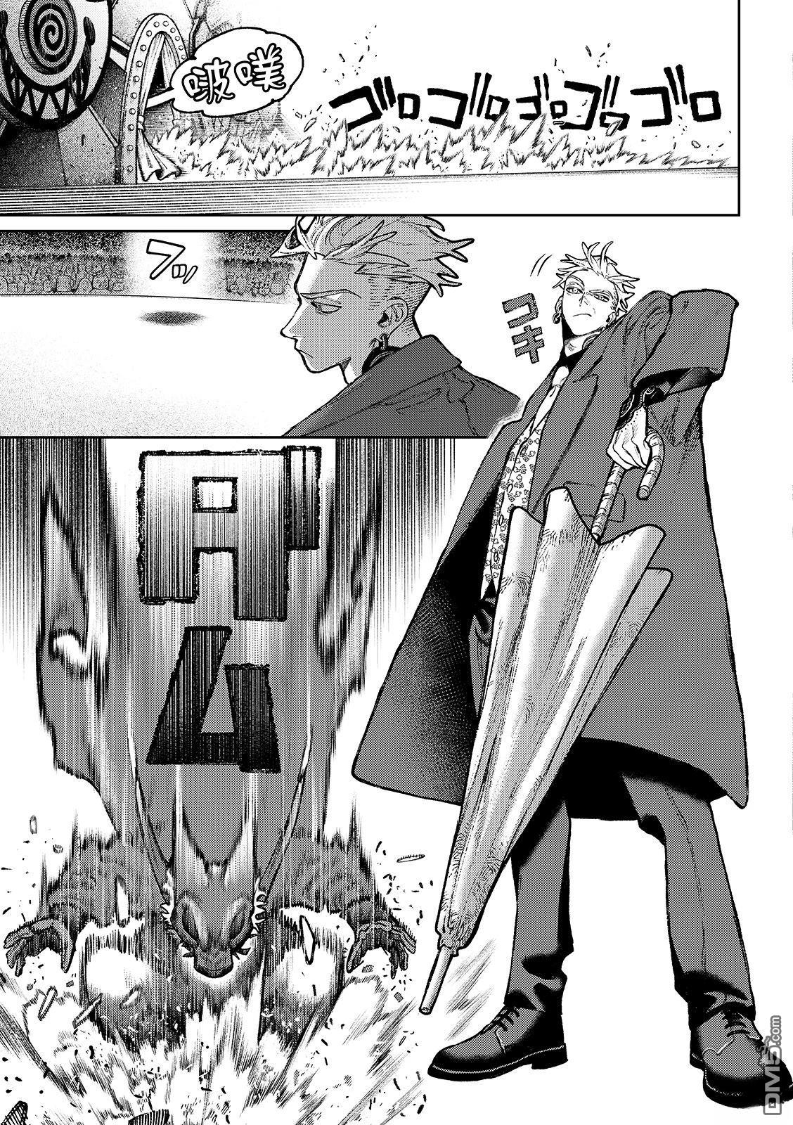 第138话12