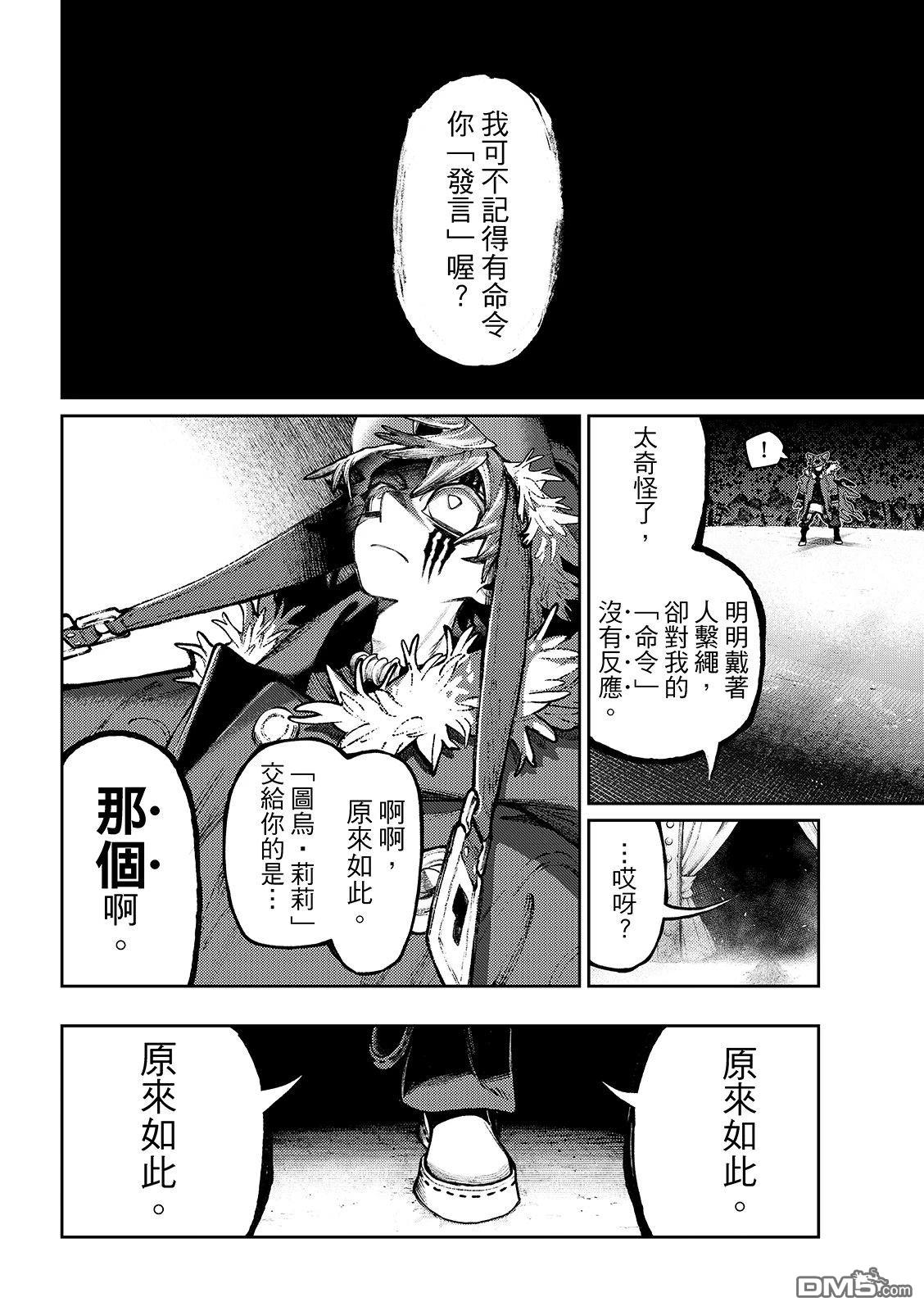 第138话15