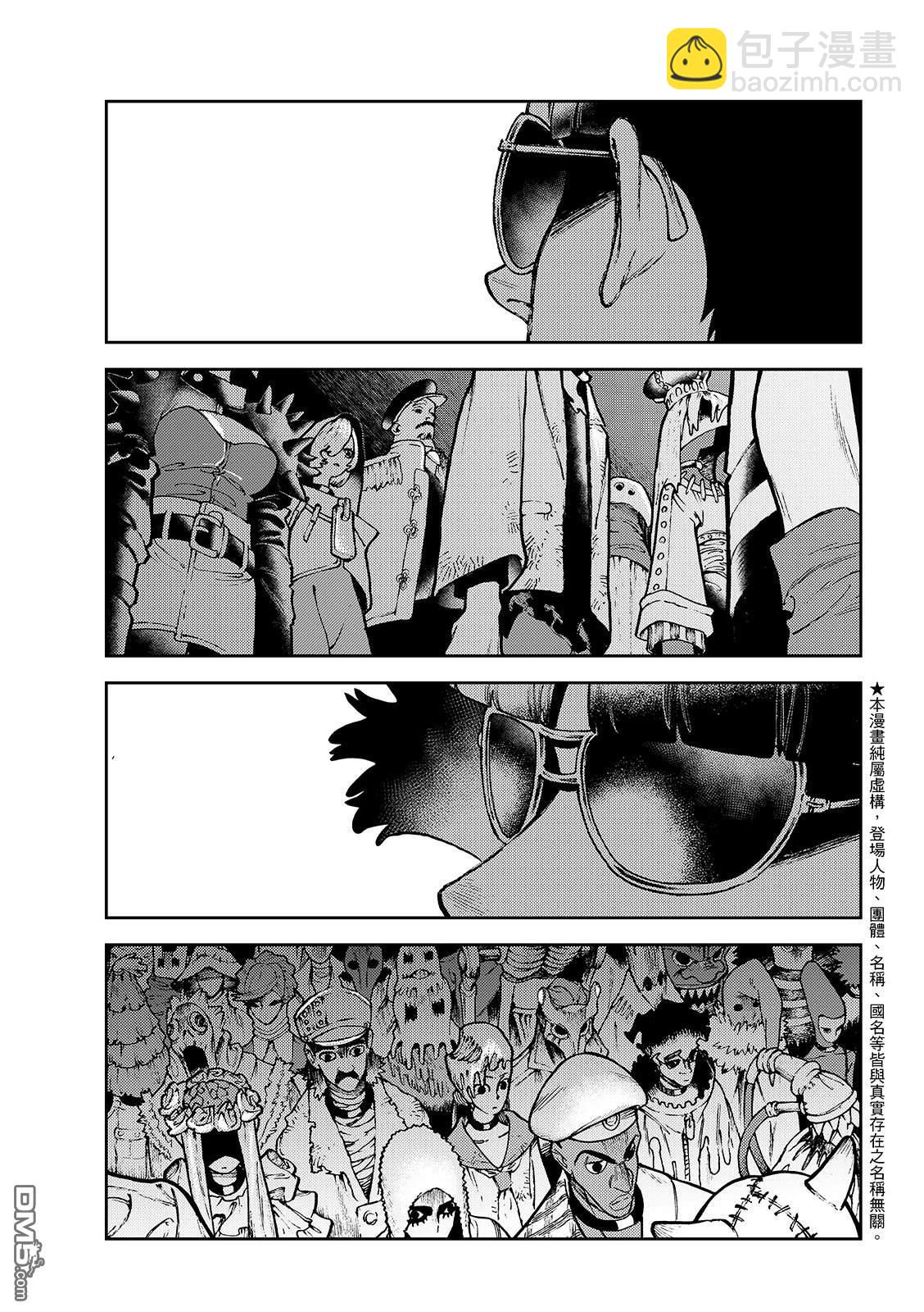 第138话2